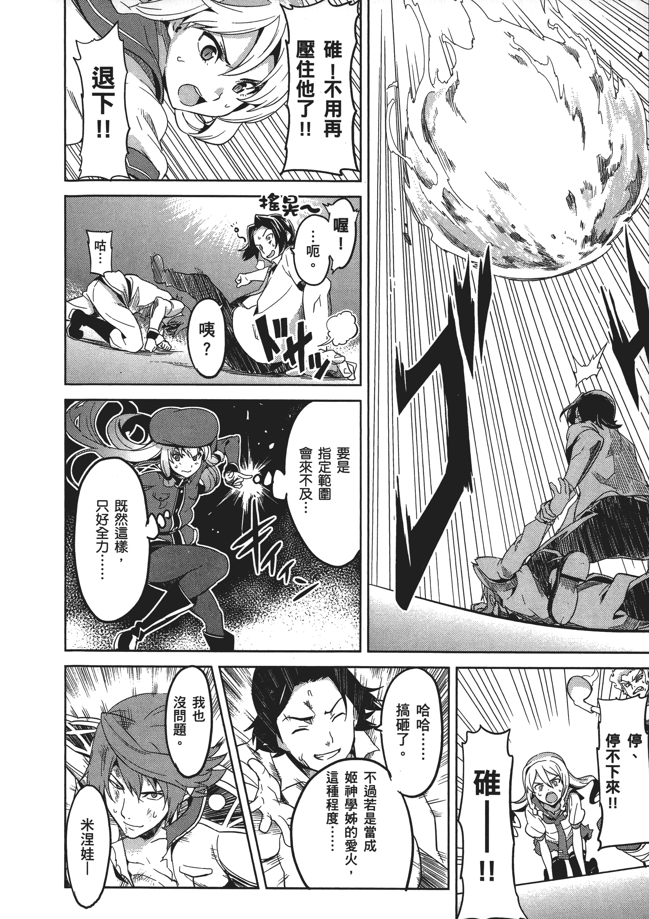 Page 89