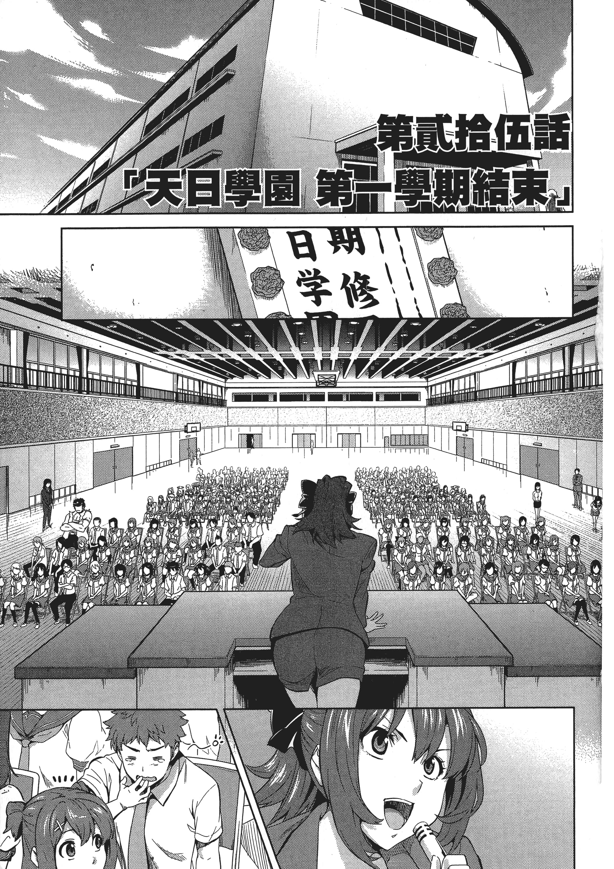 Page 104