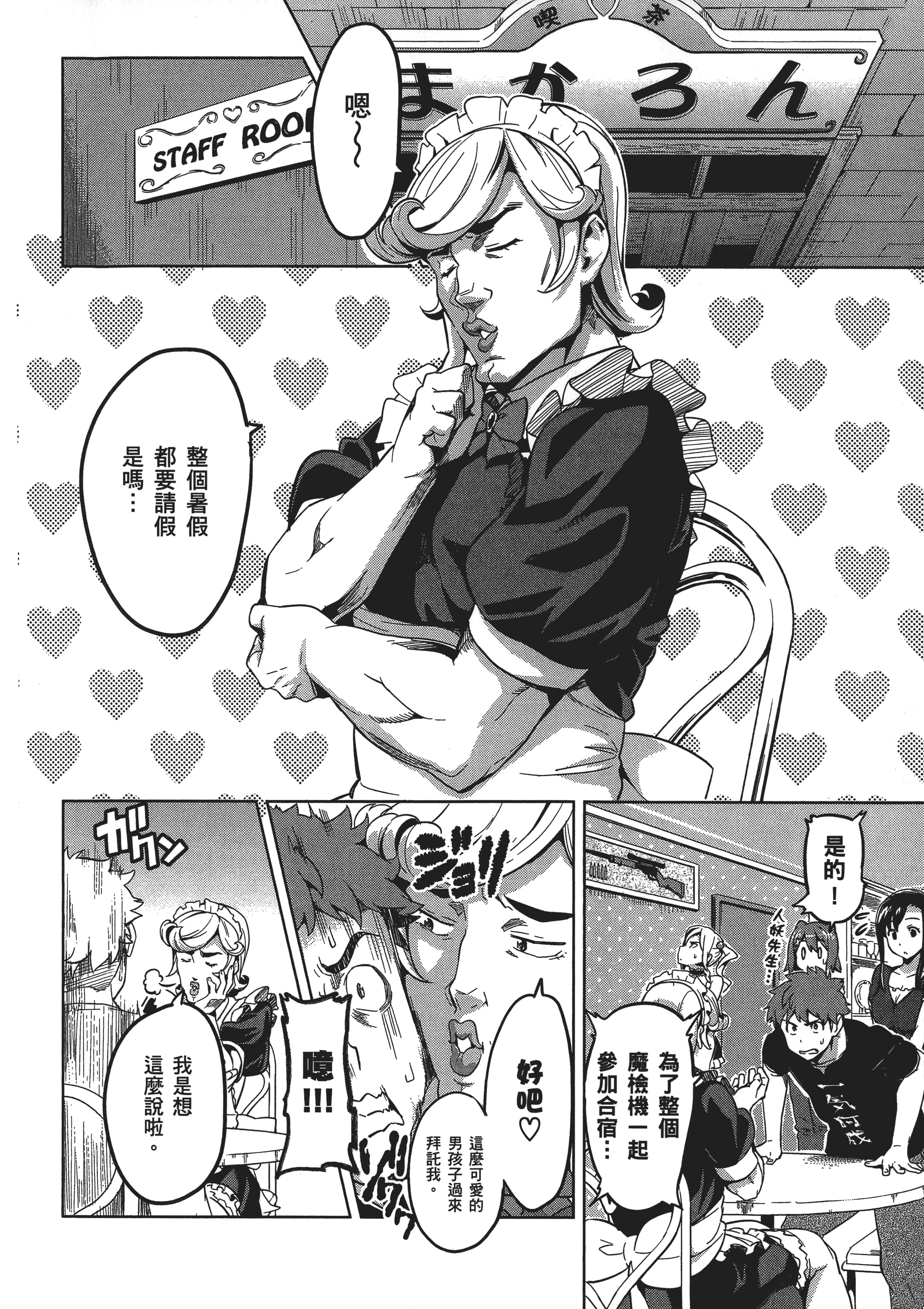 Page 131
