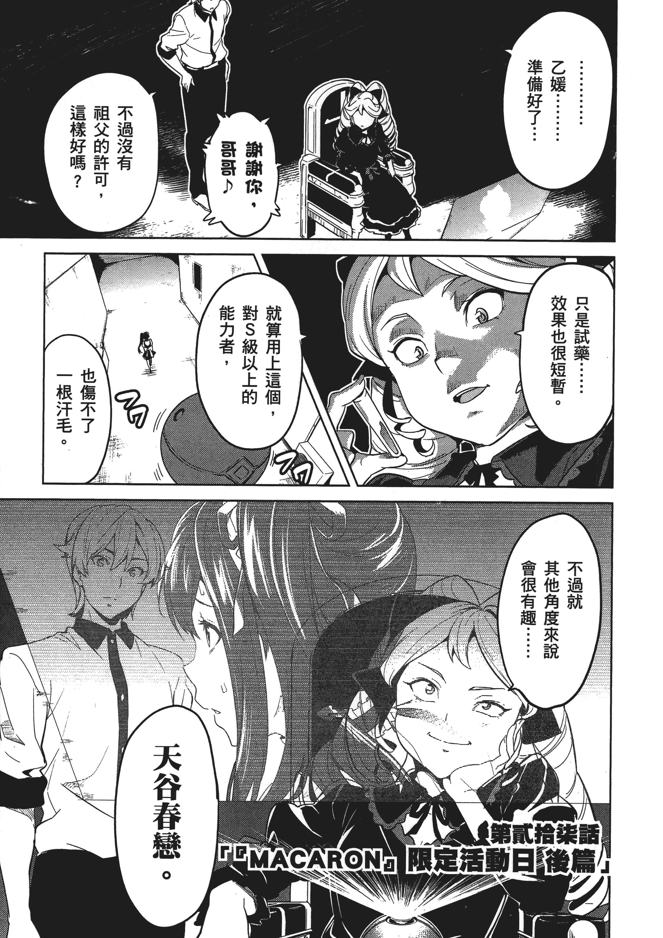 Page 146