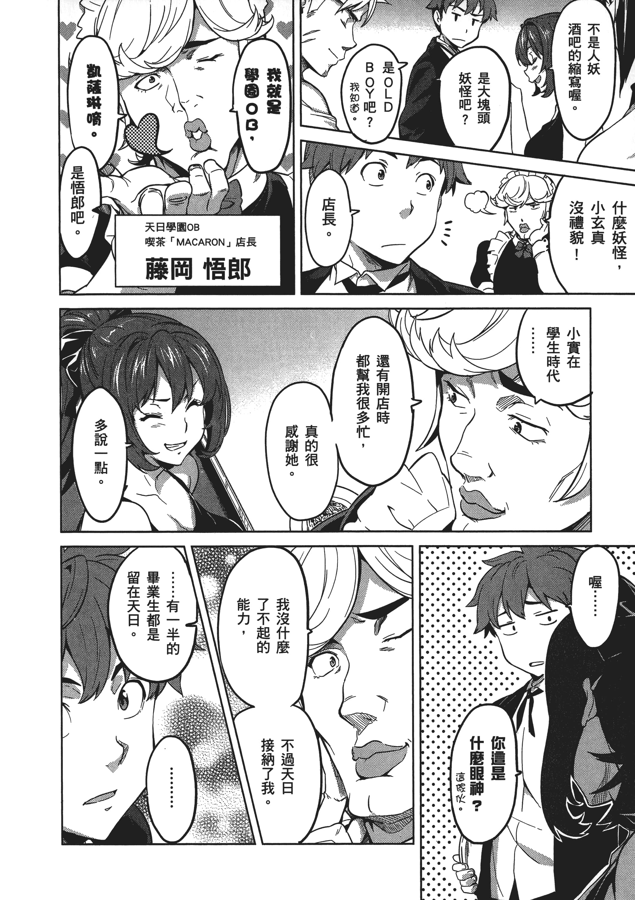 Page 149