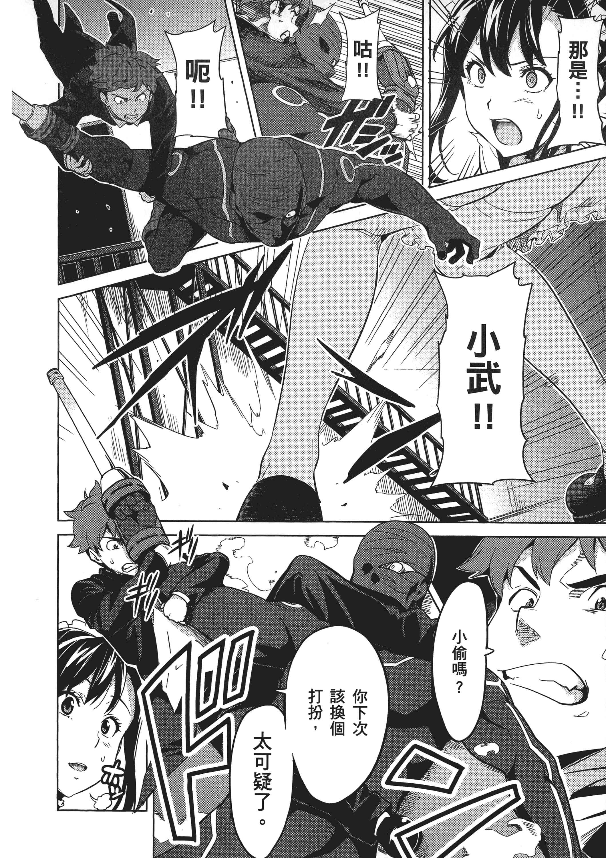 Page 155