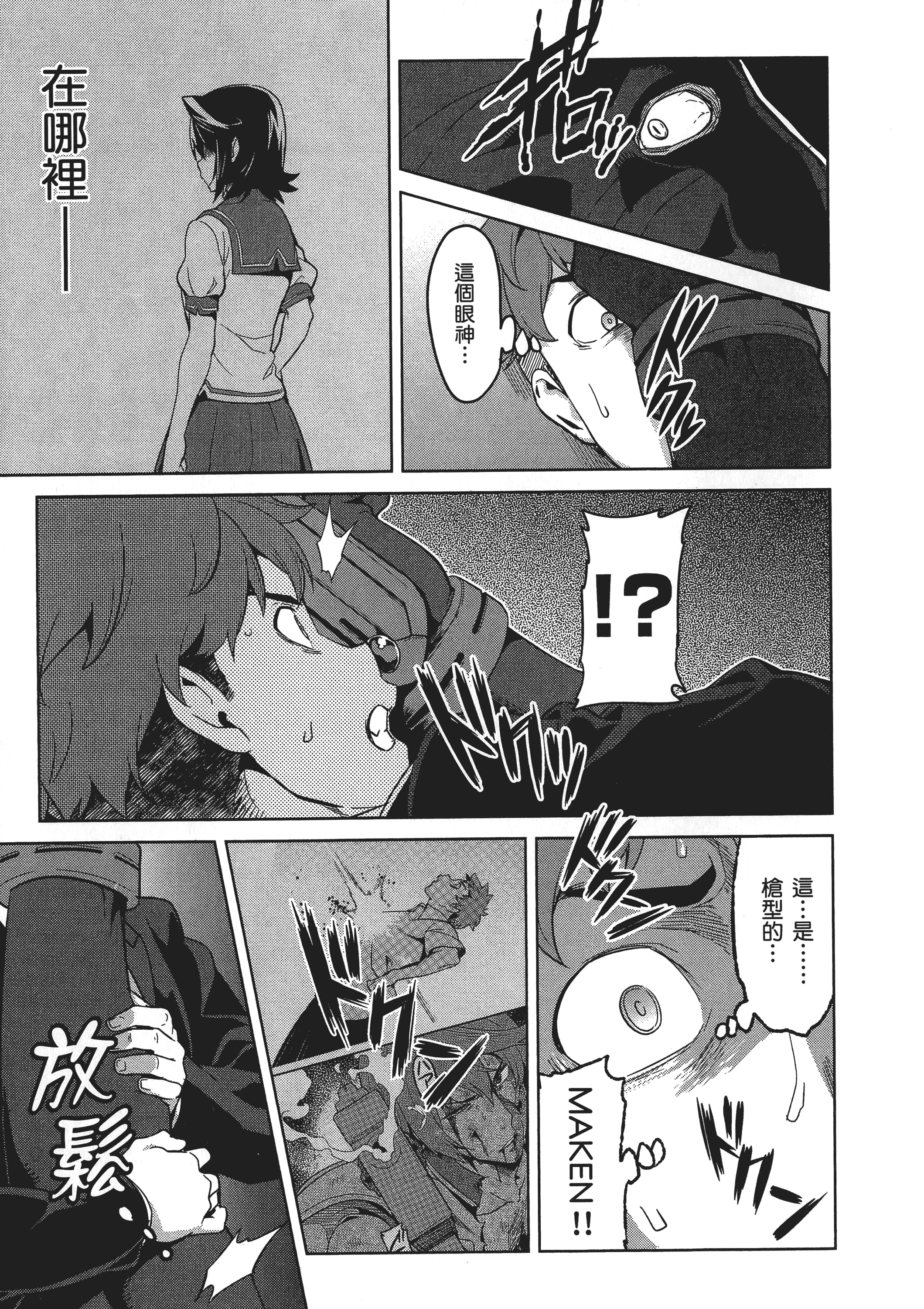 Page 156