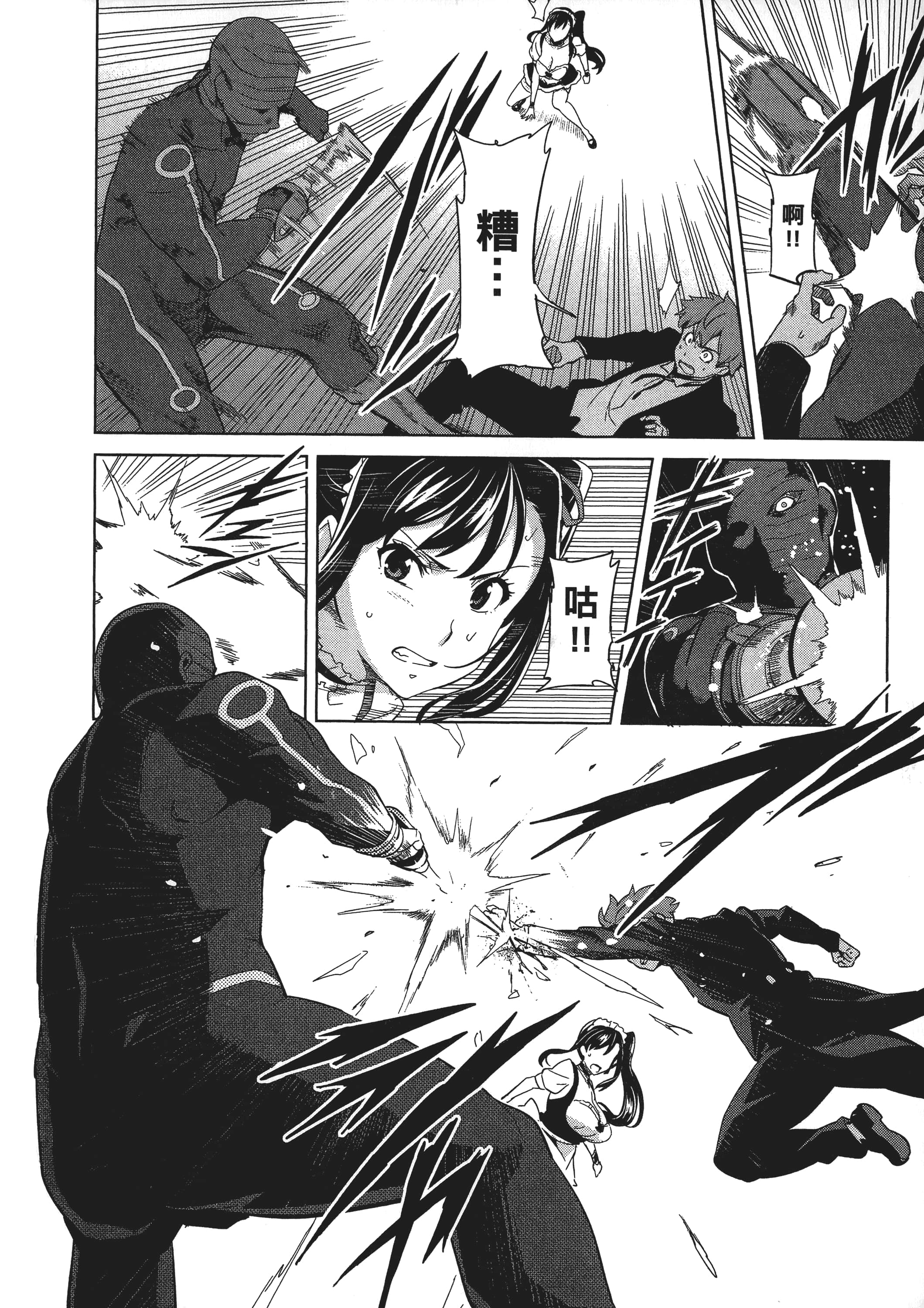 Page 157