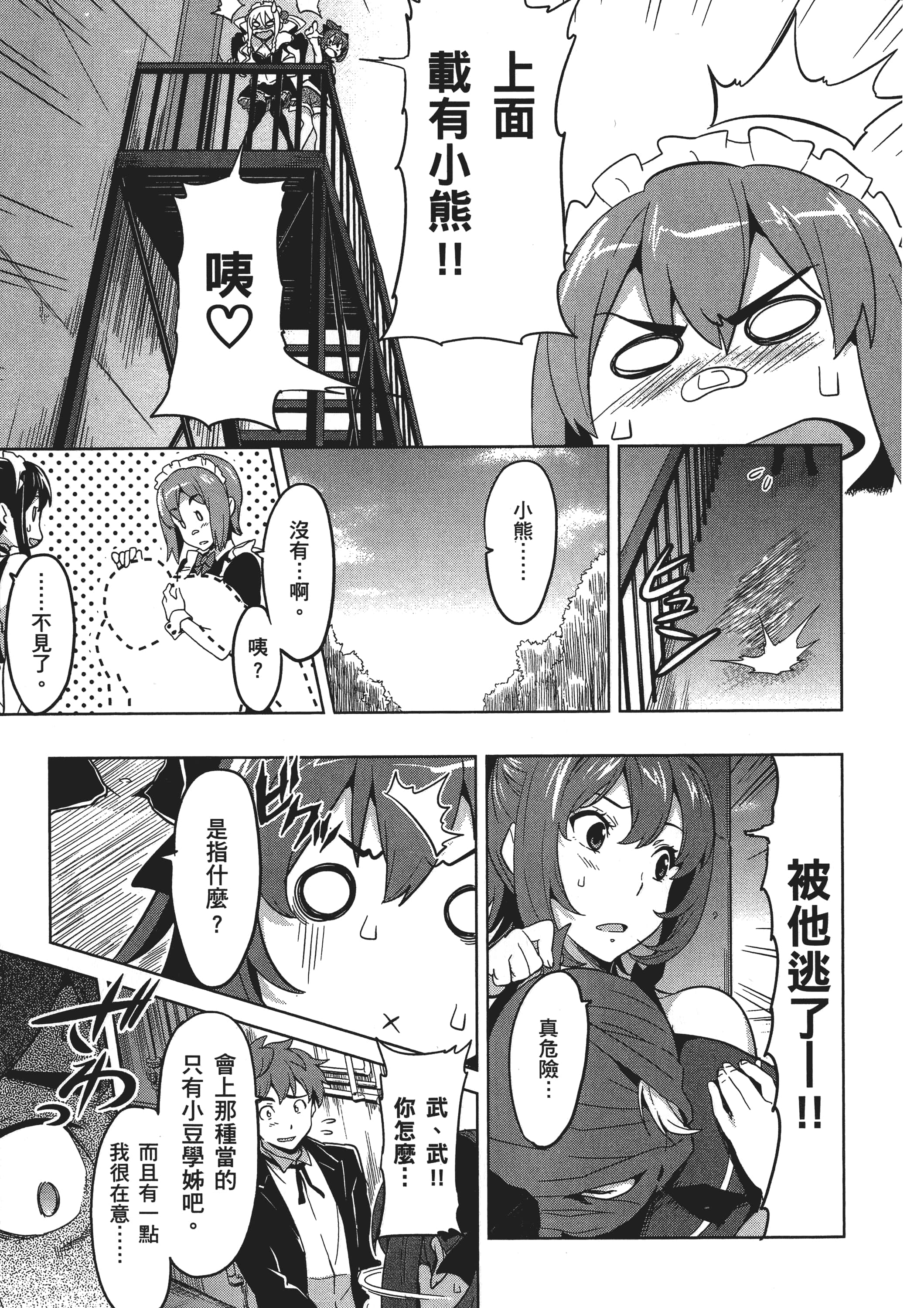 Page 162