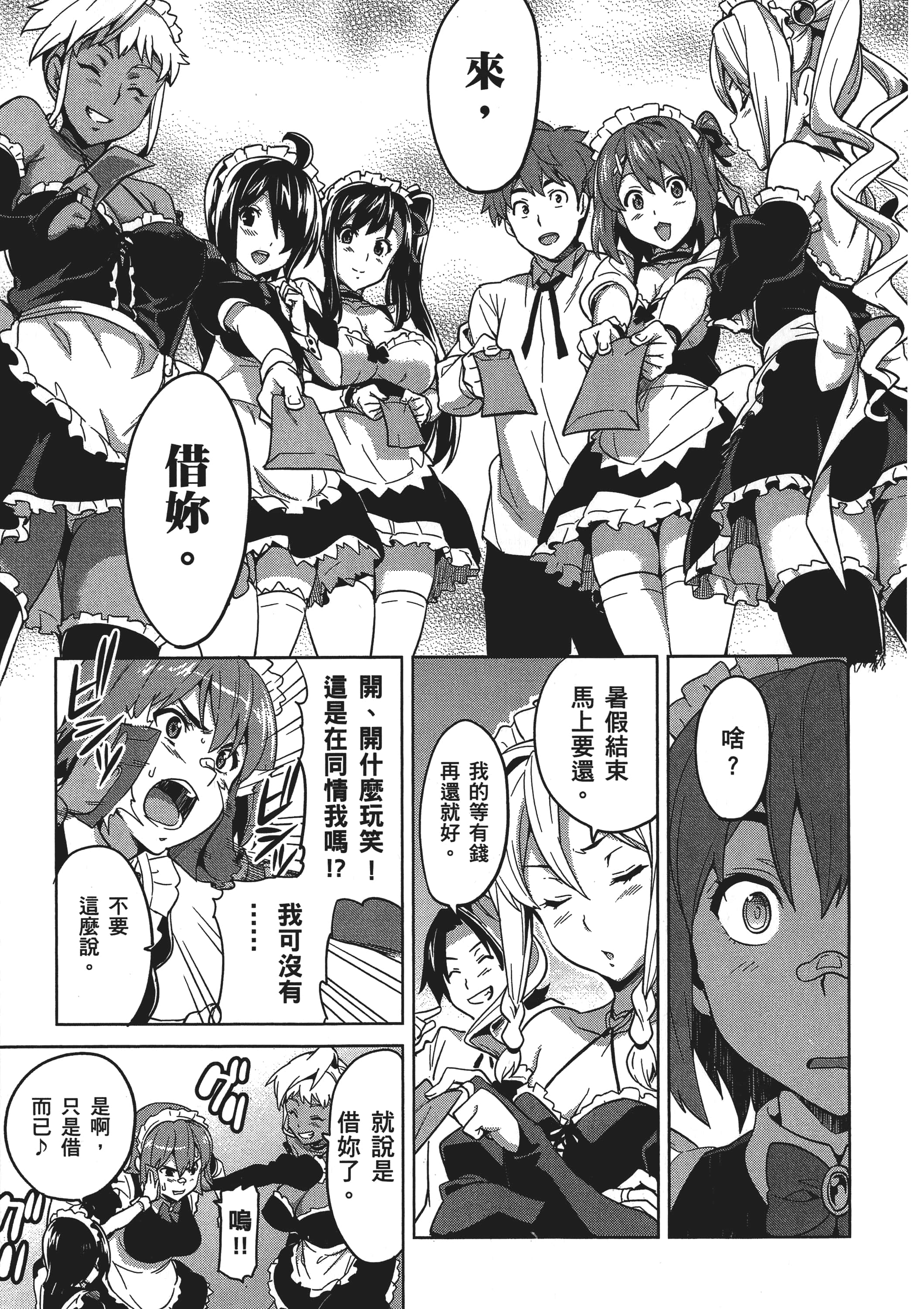 Page 166