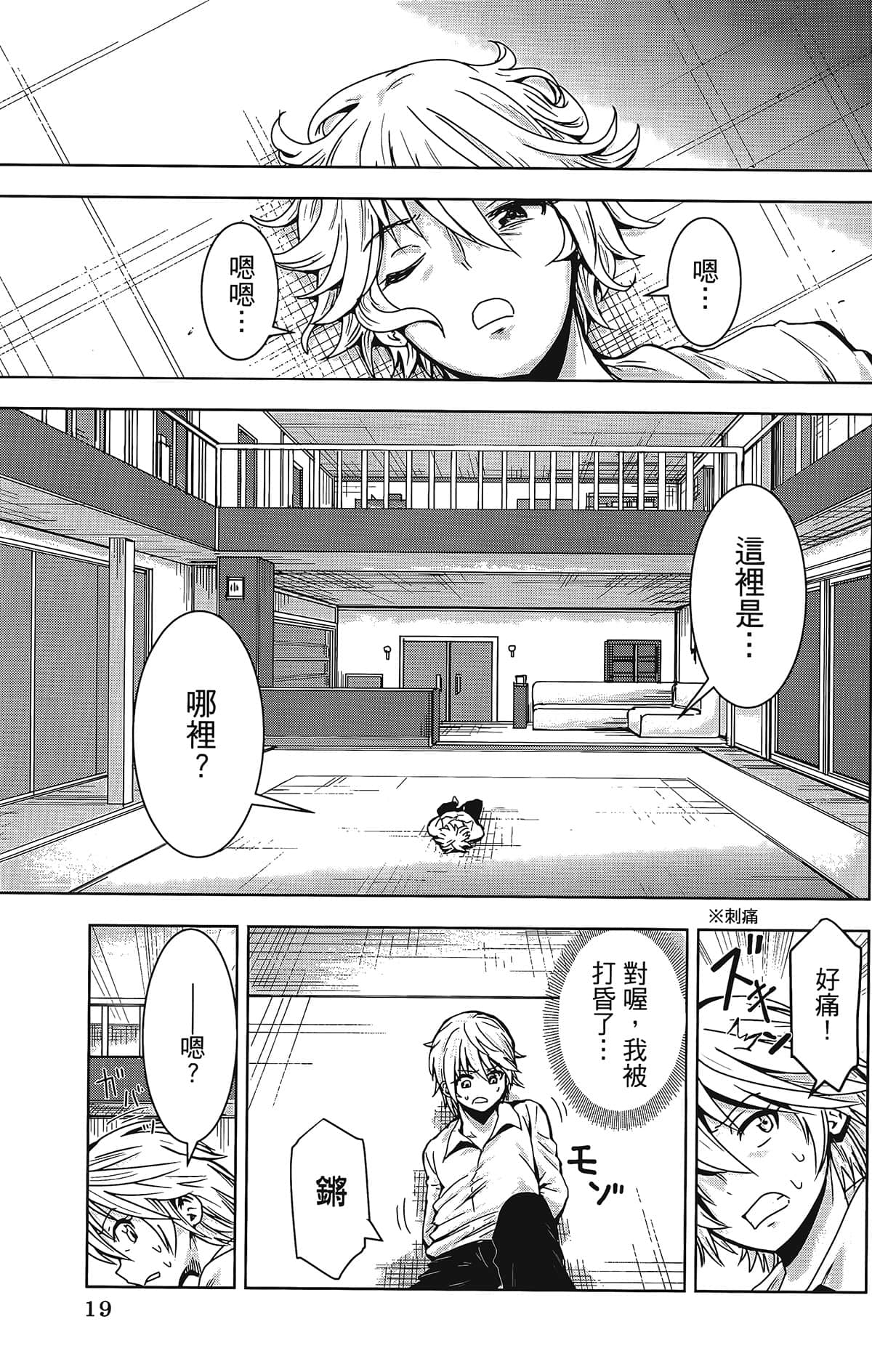 Page 23