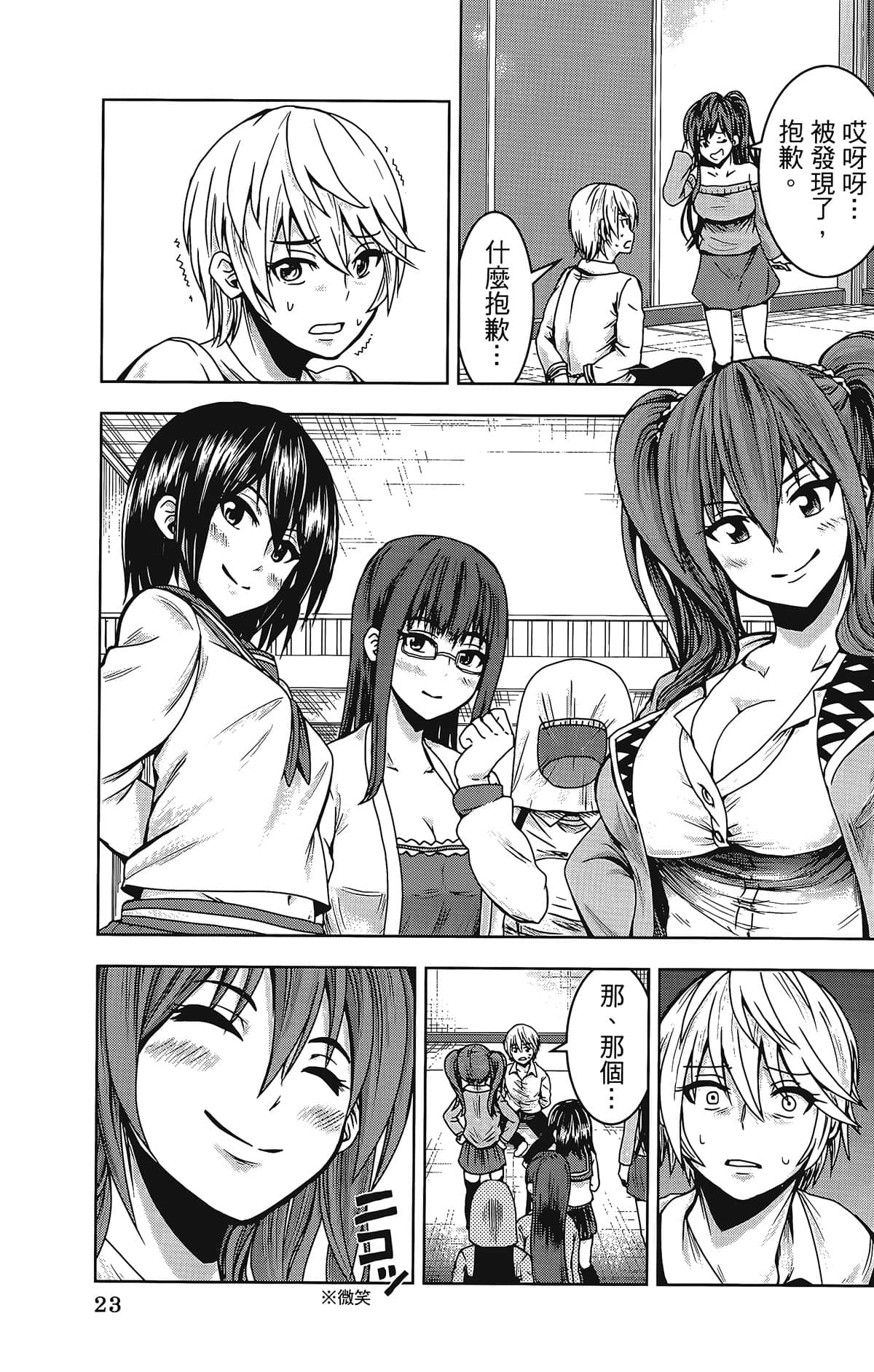 Page 27