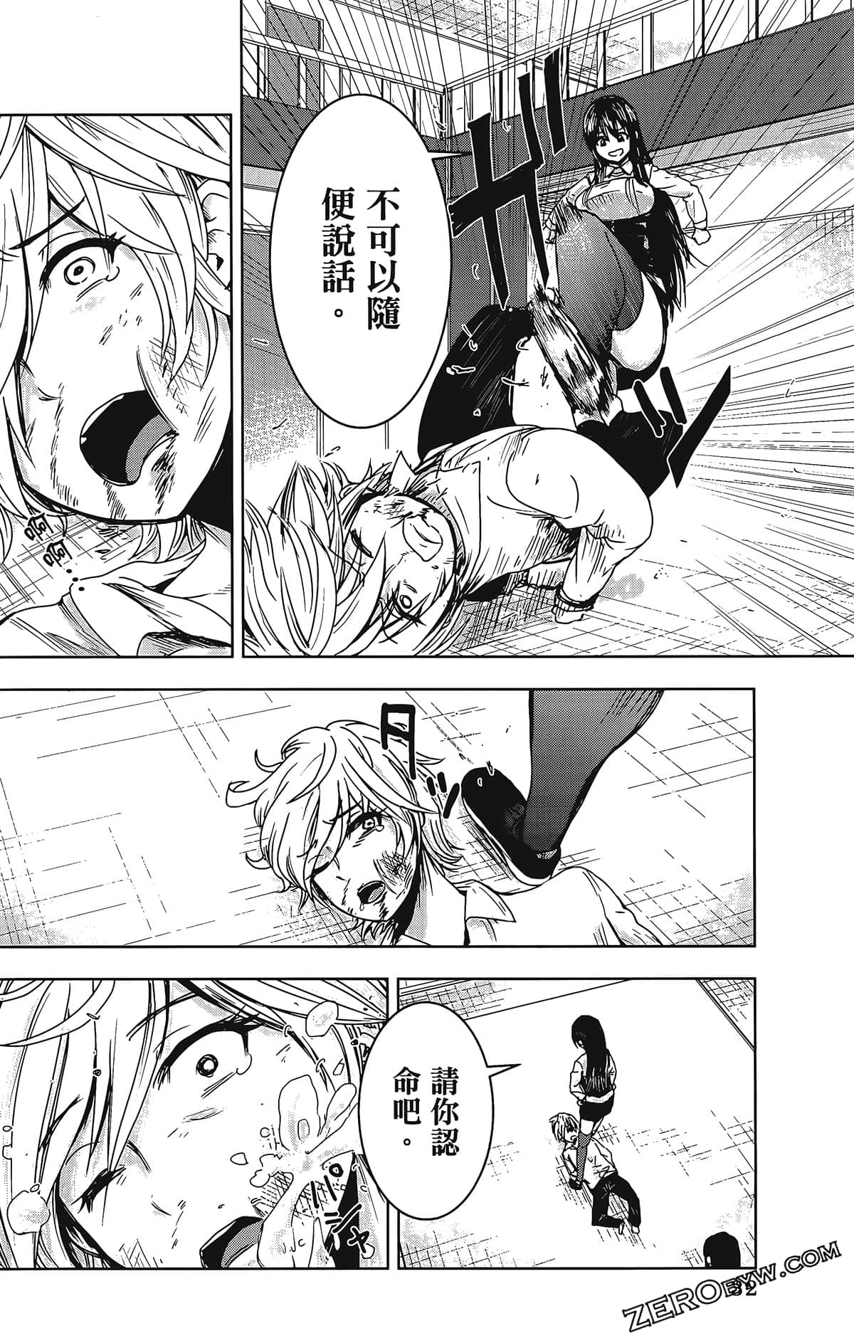 Page 36