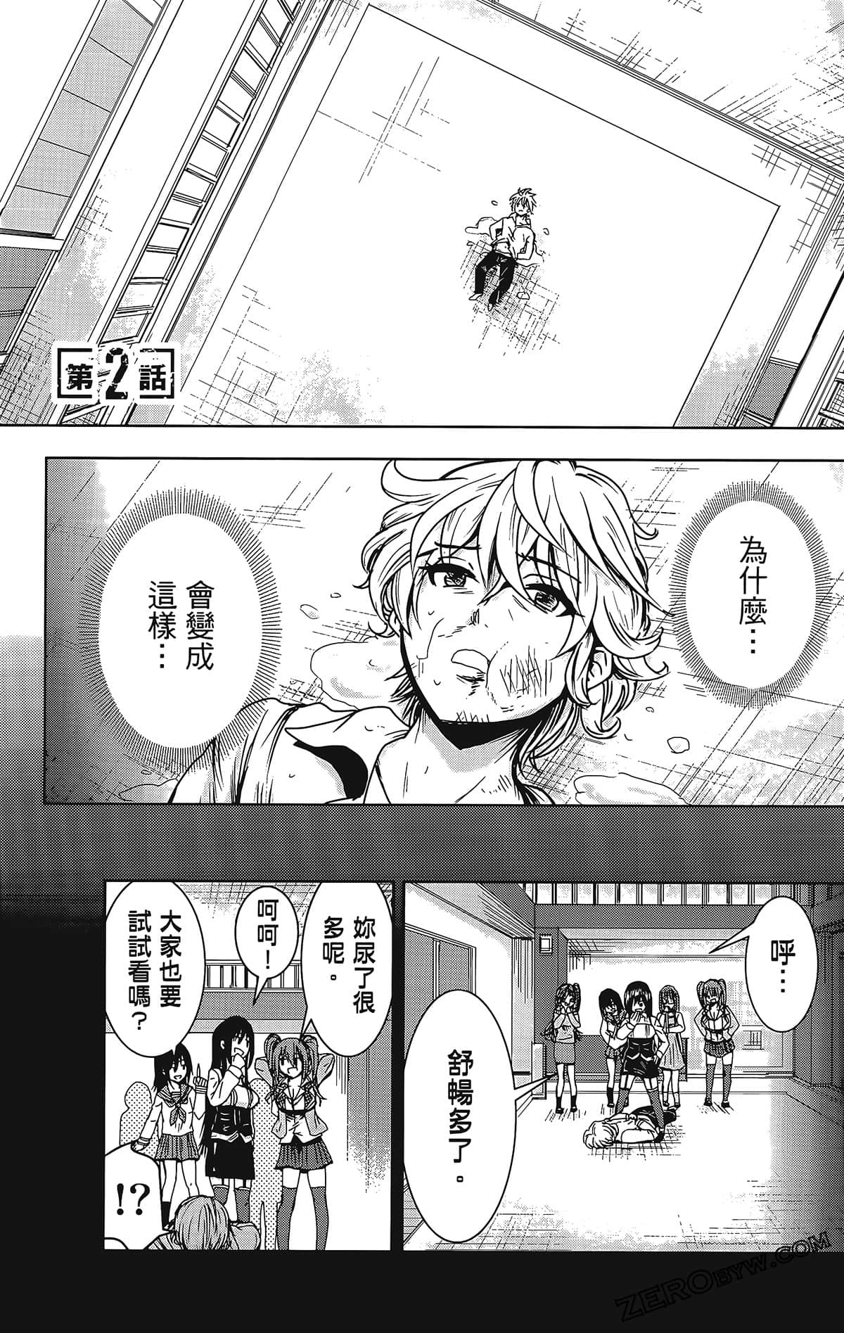 Page 39