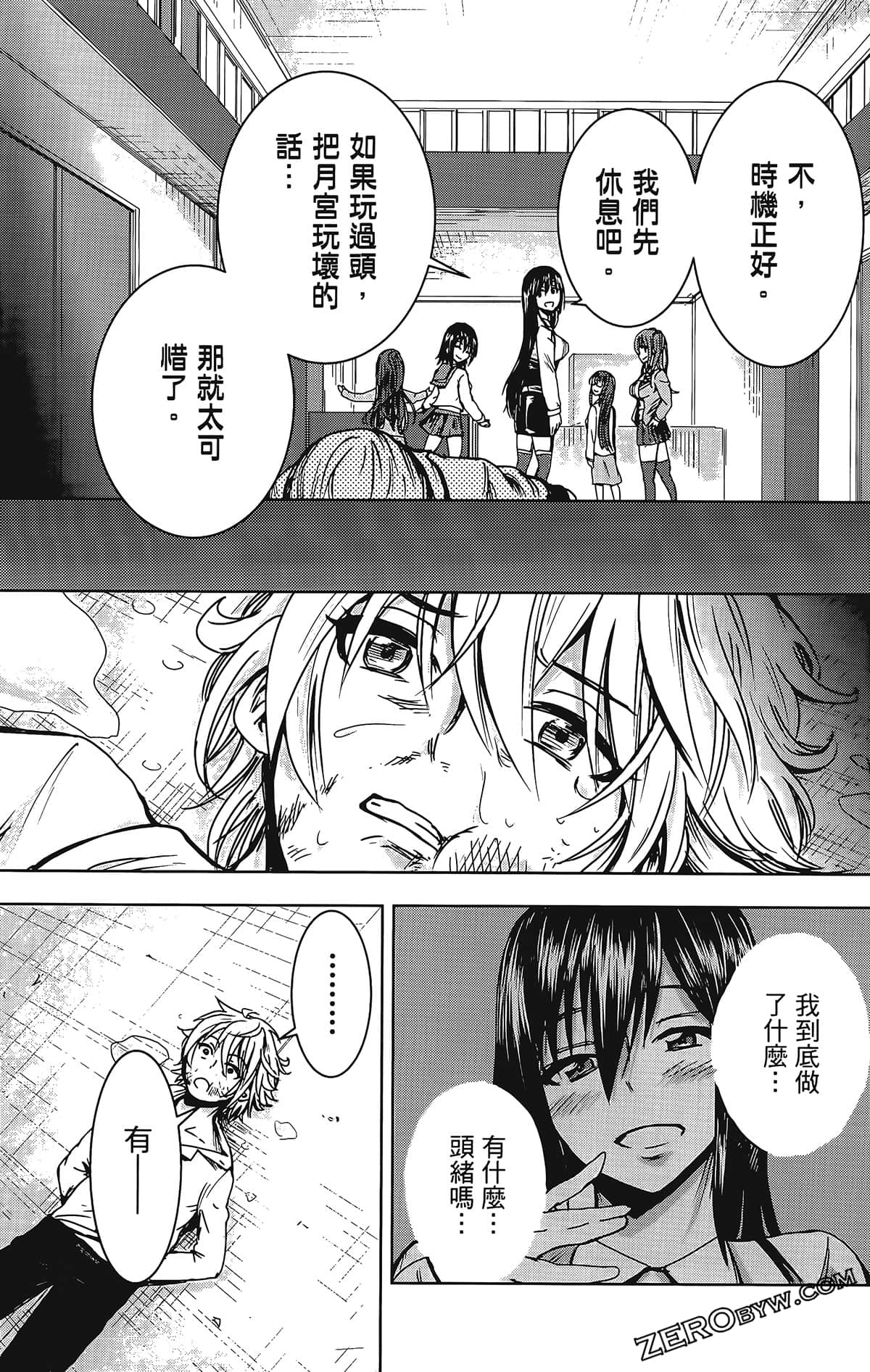 Page 41