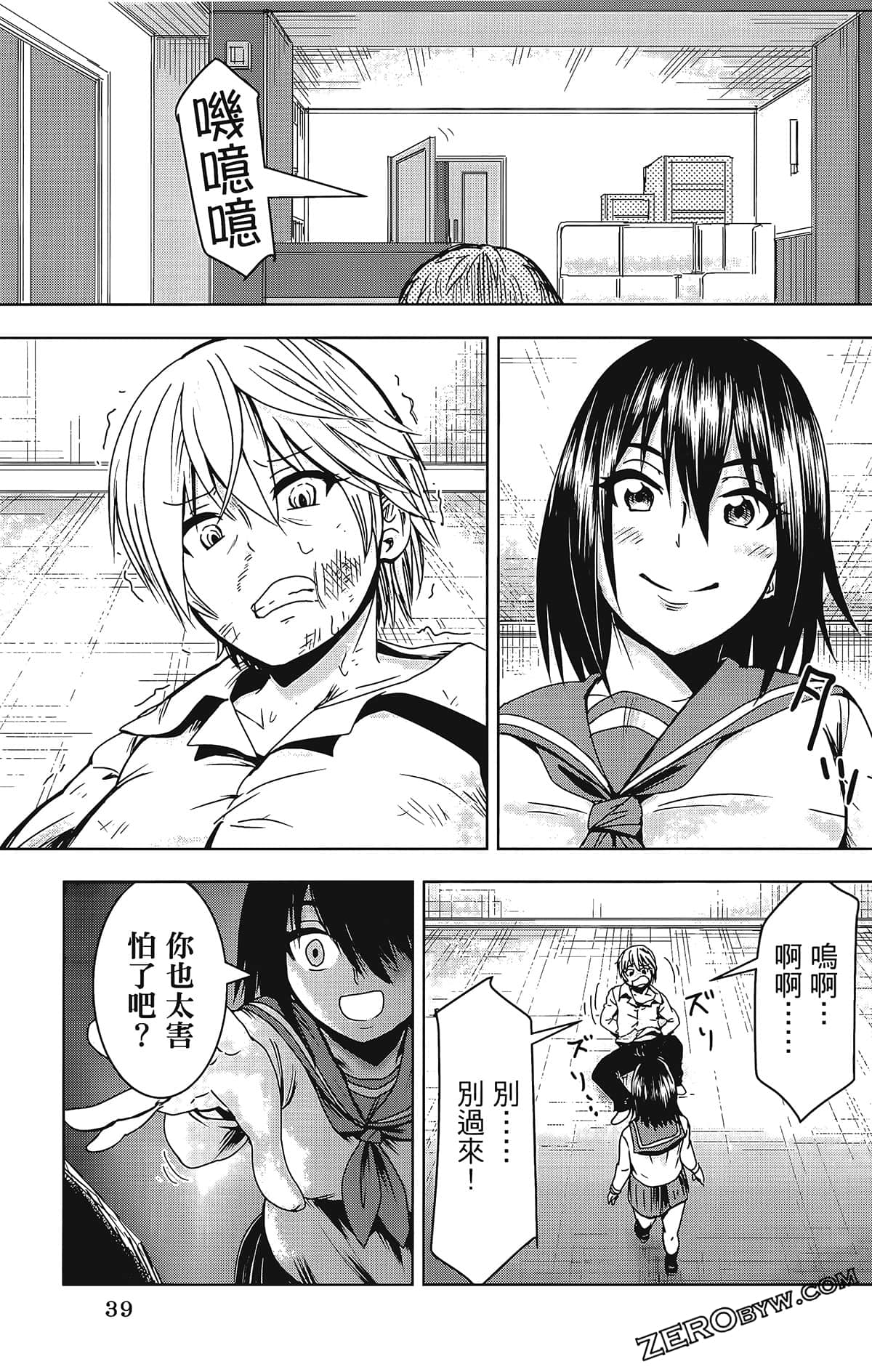 Page 43