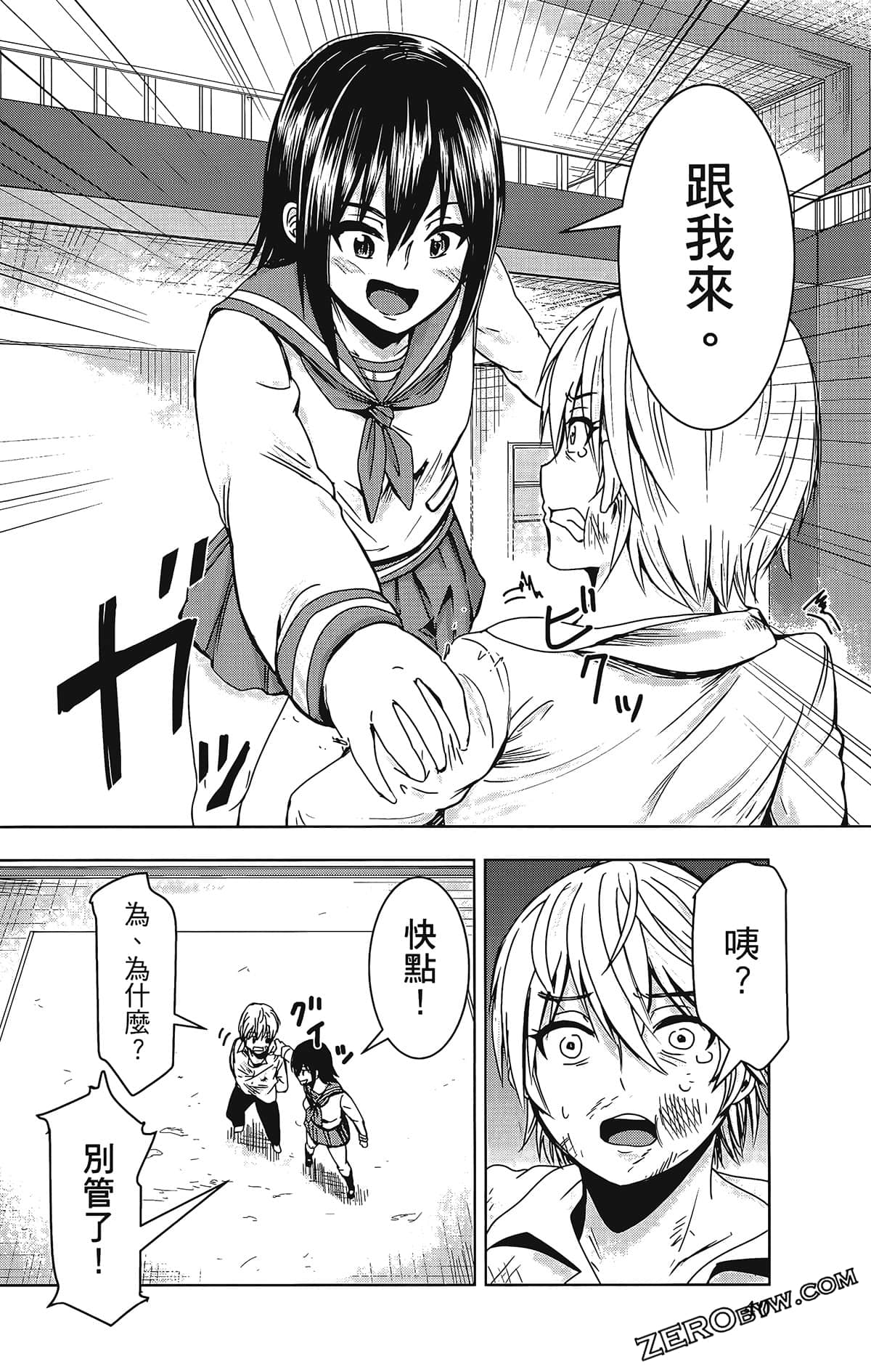Page 44