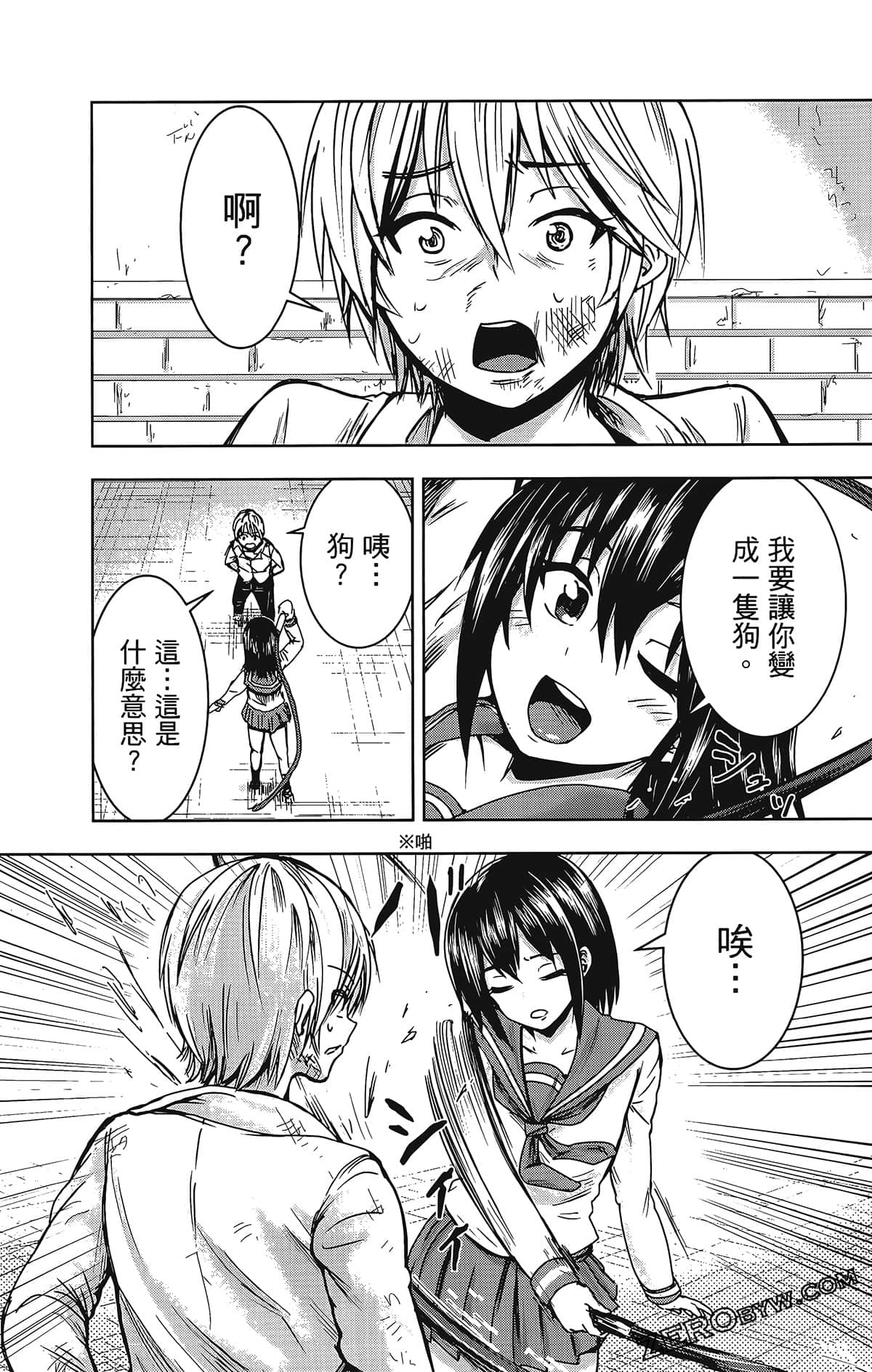 Page 49