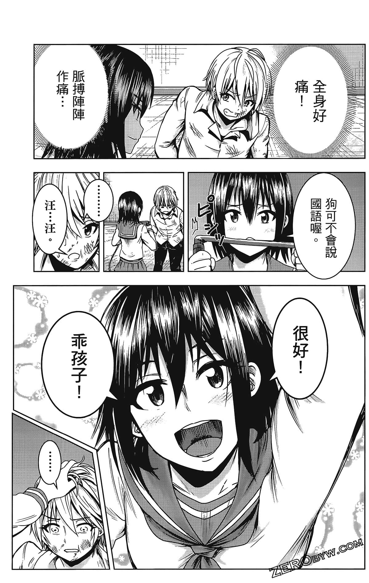 Page 51