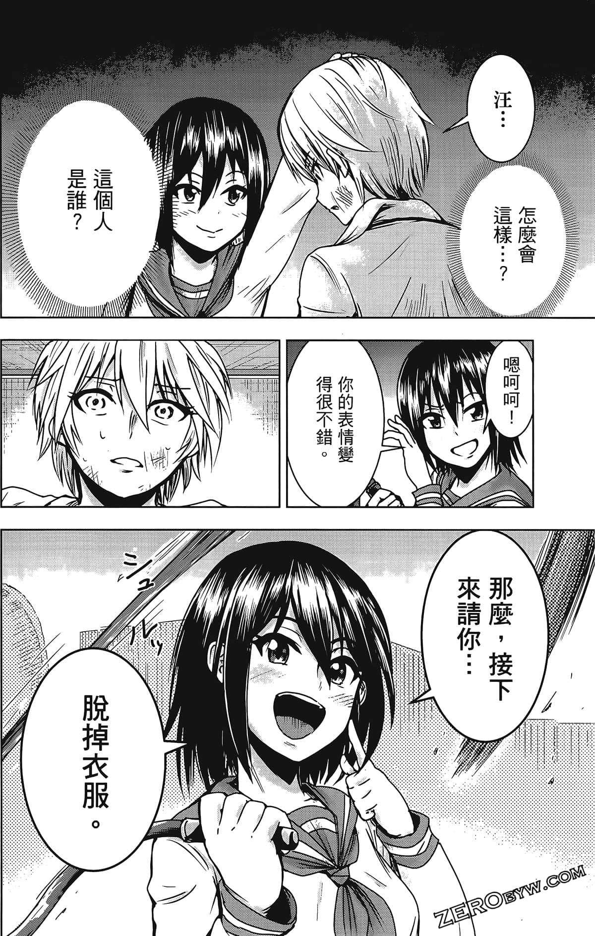 Page 52