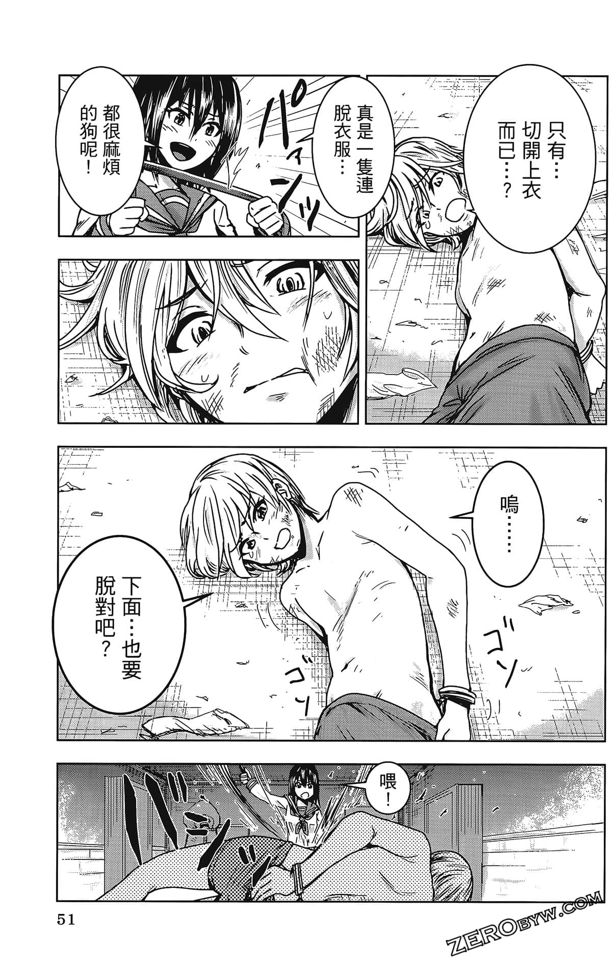 Page 55