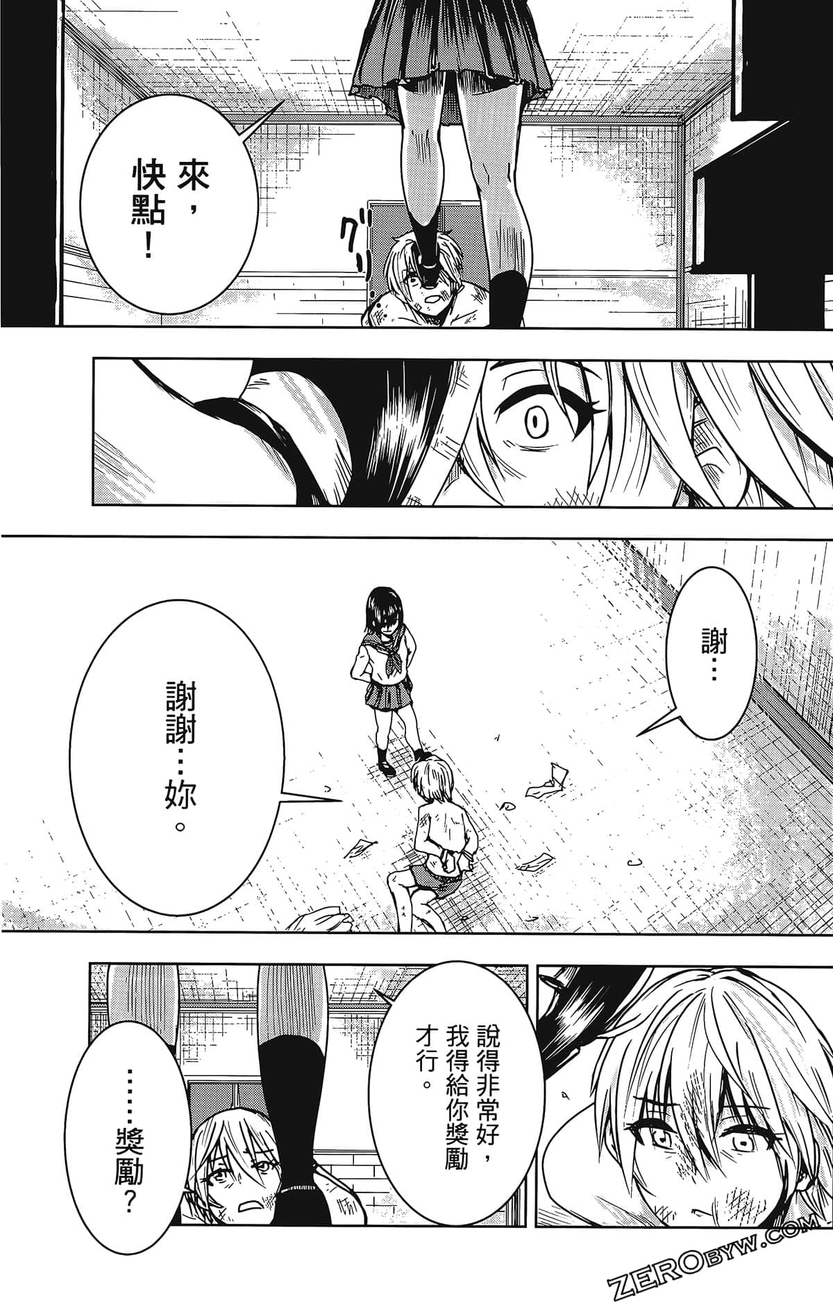 Page 57