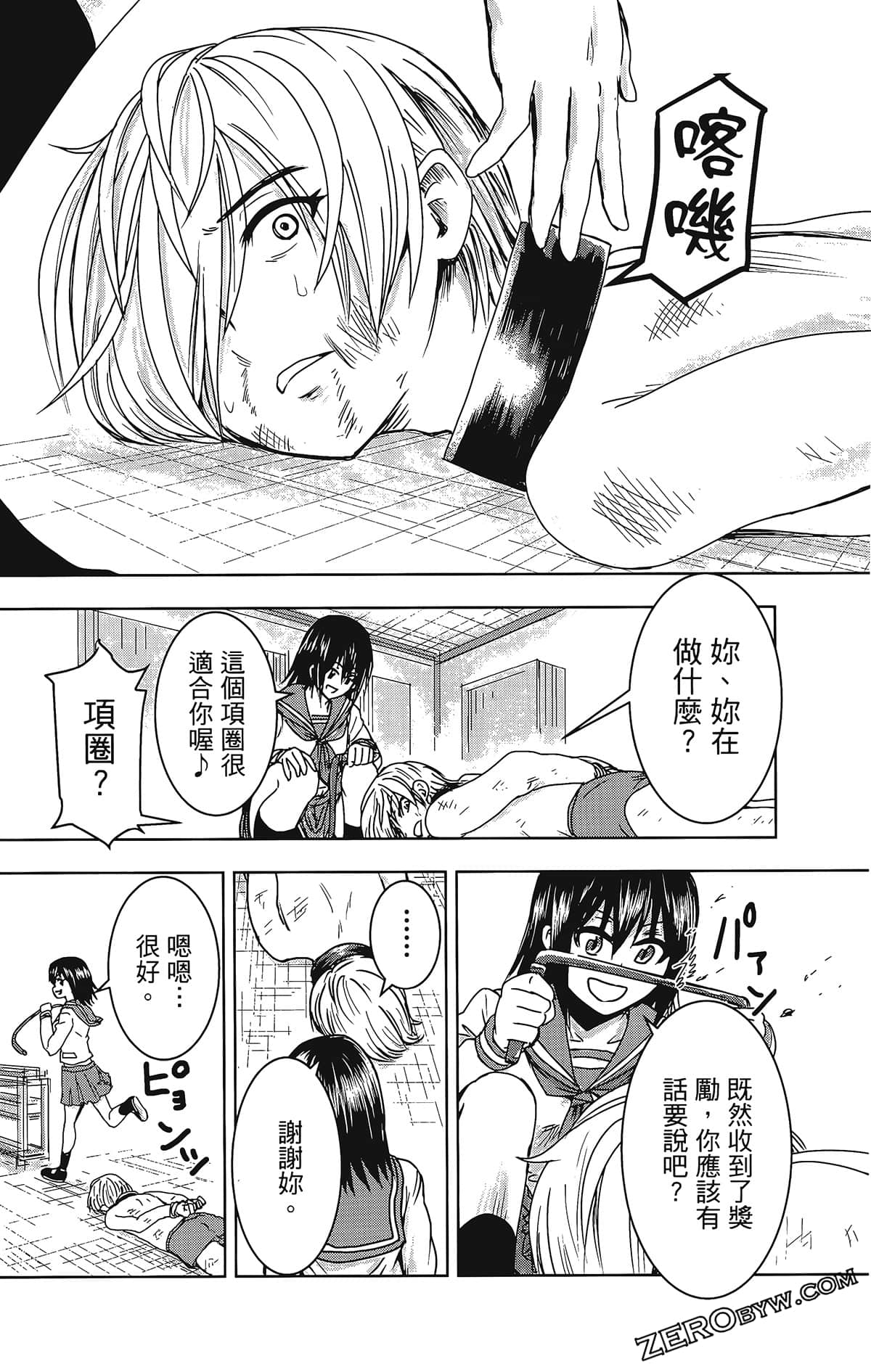 Page 58