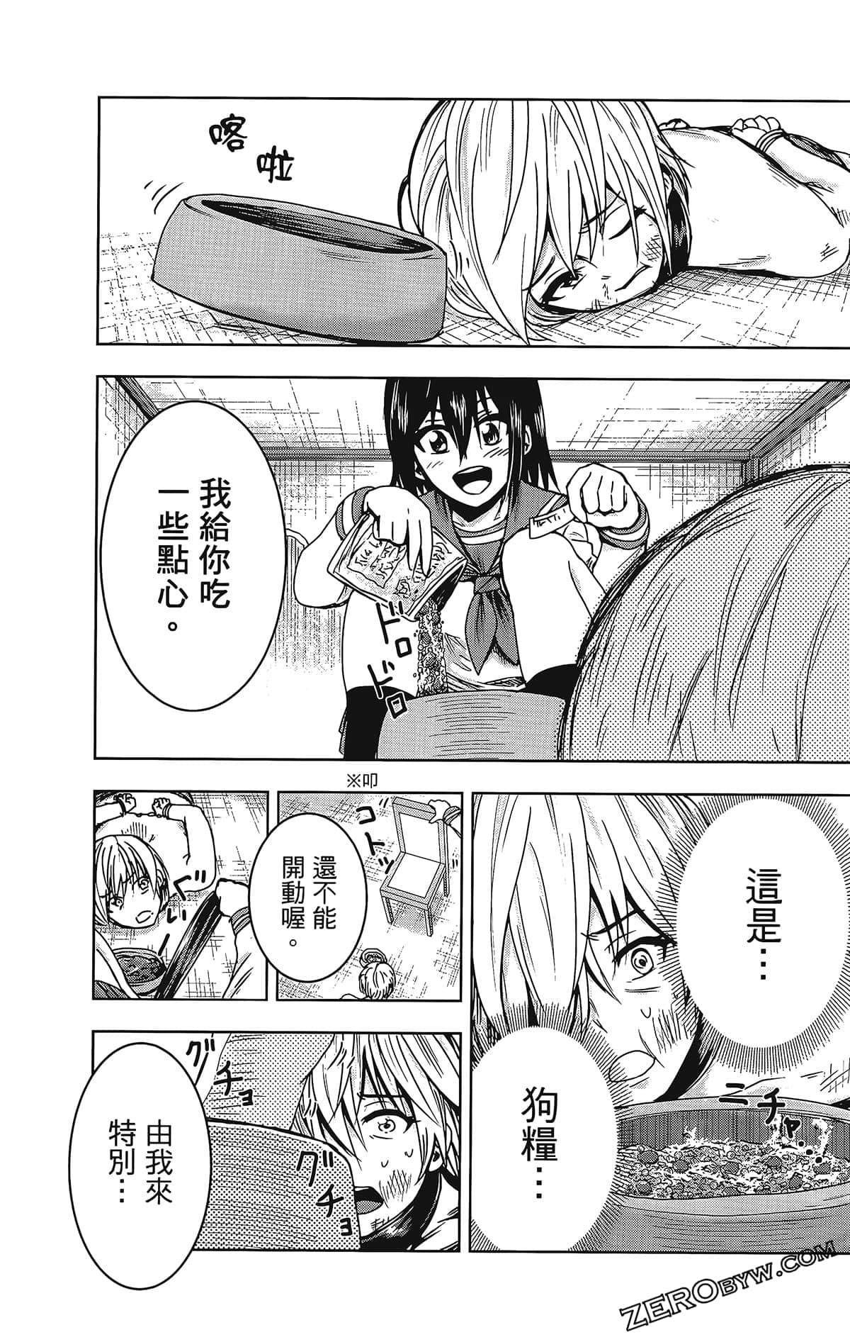 Page 59