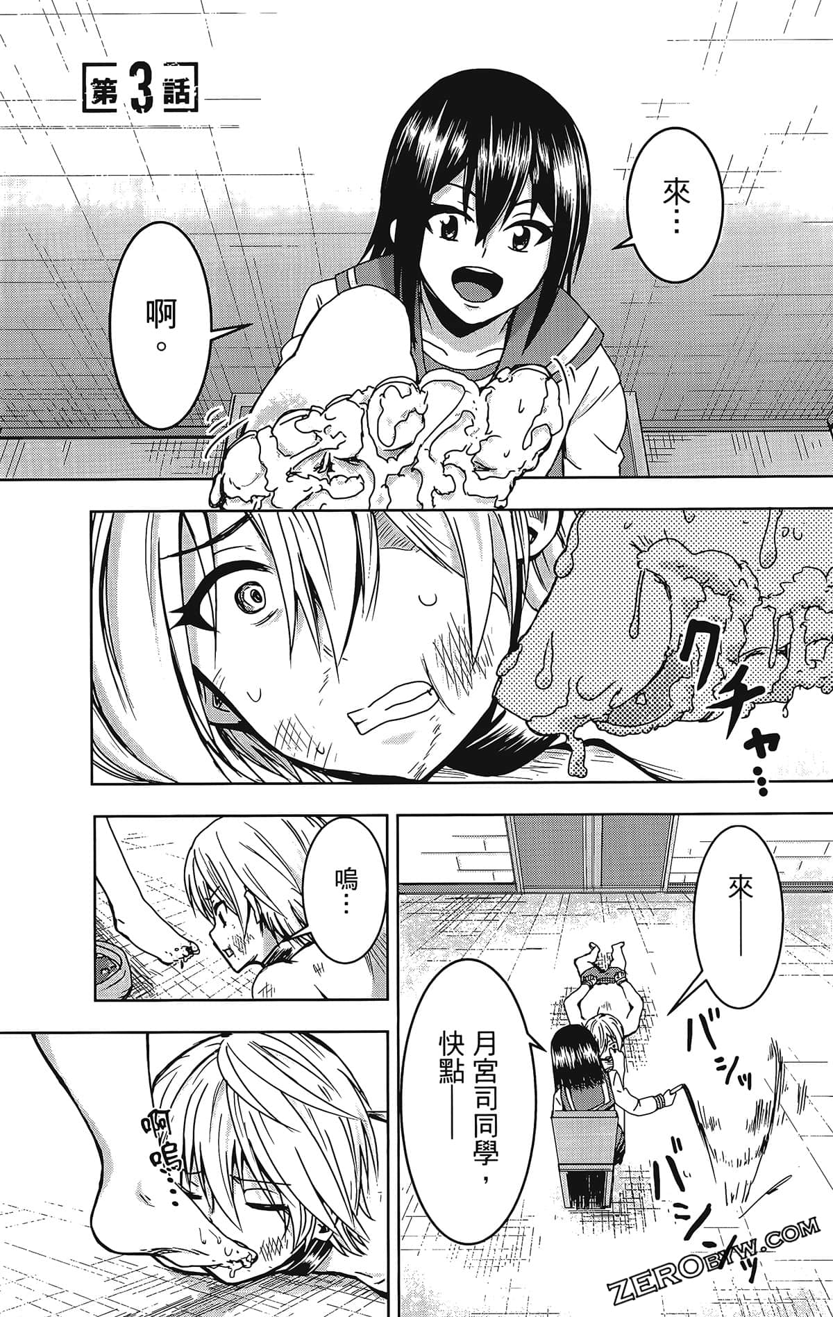 Page 61