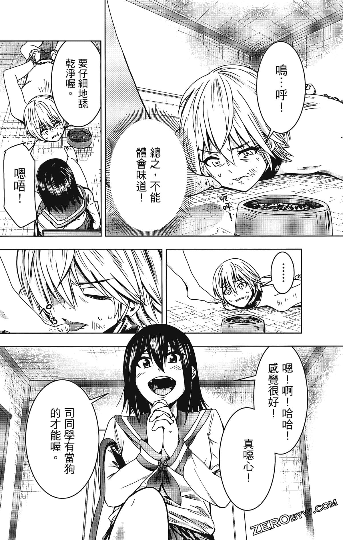 Page 62