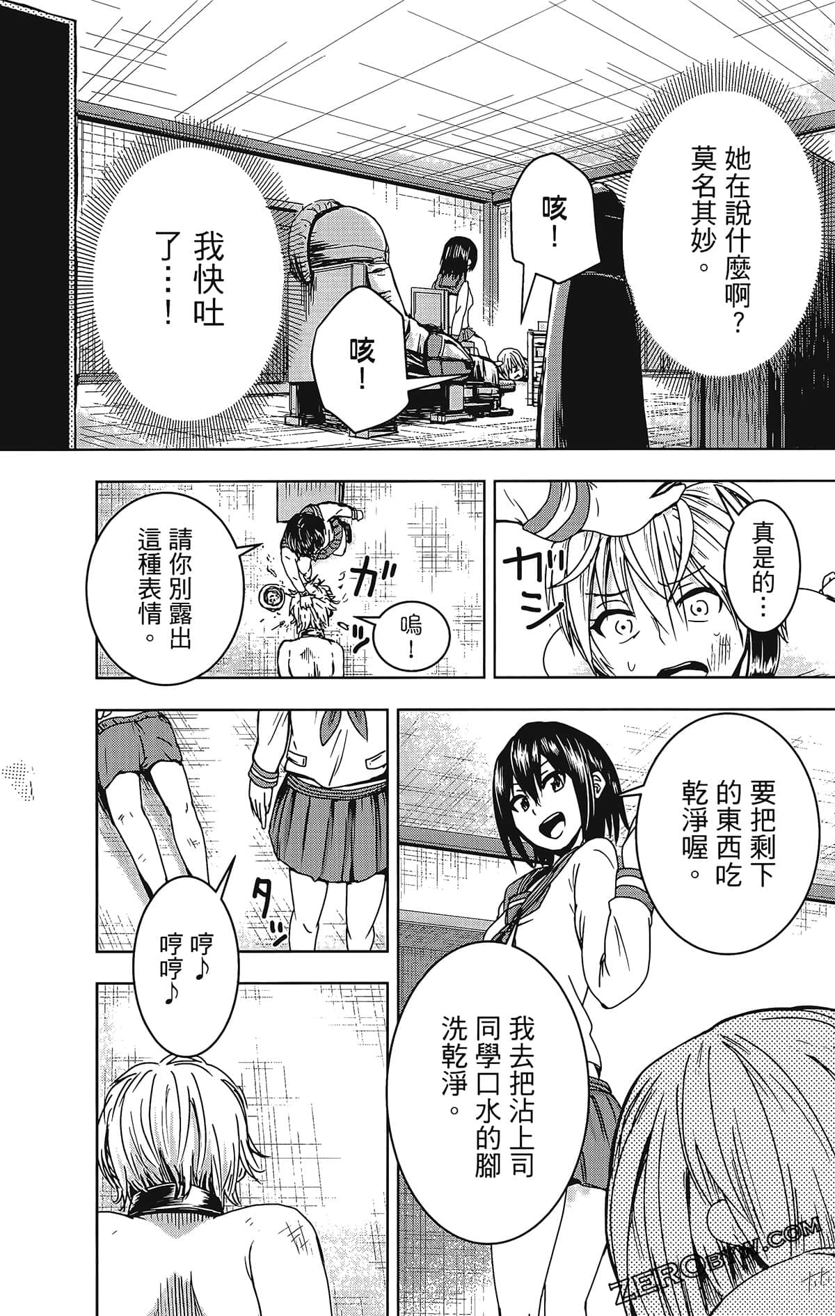 Page 63