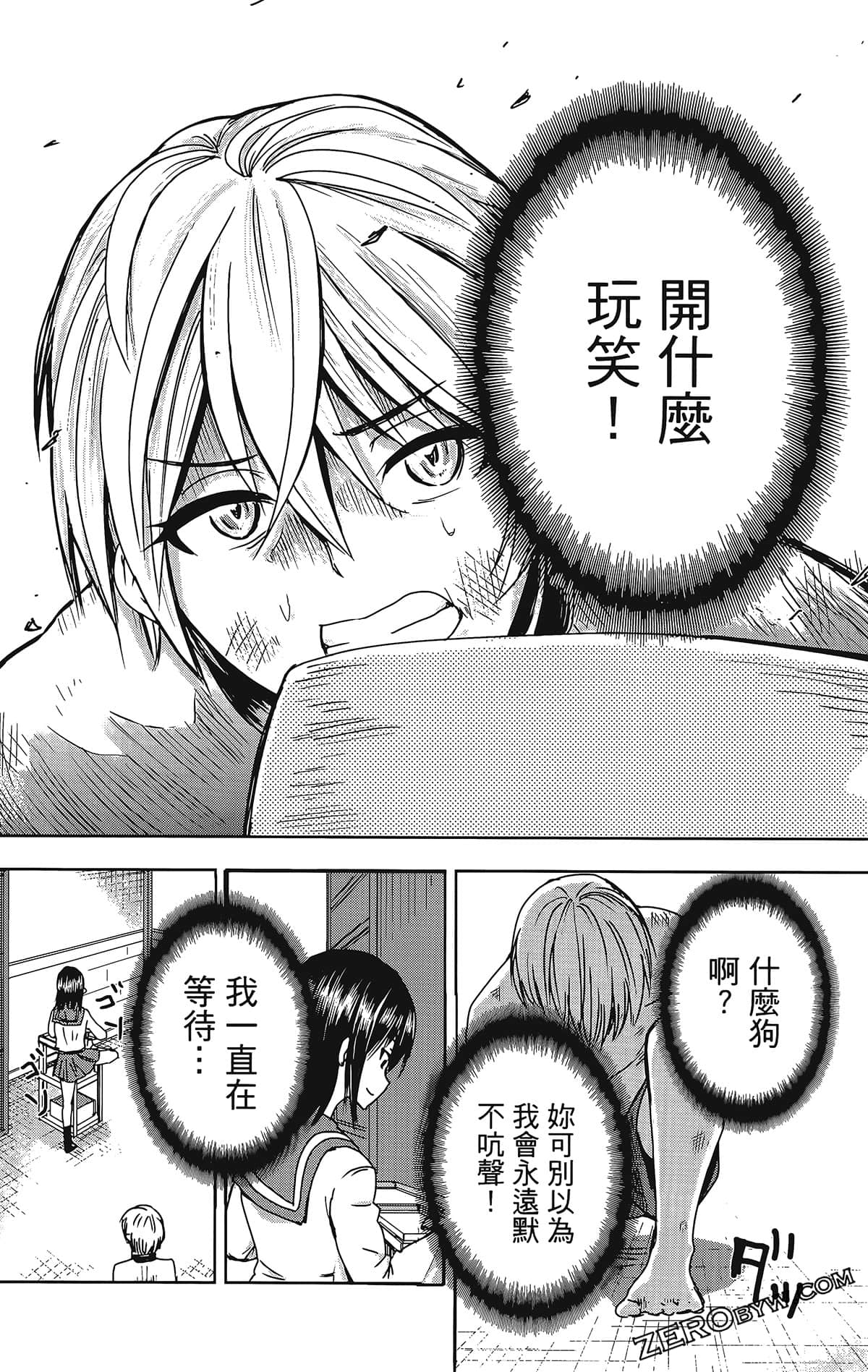 Page 64