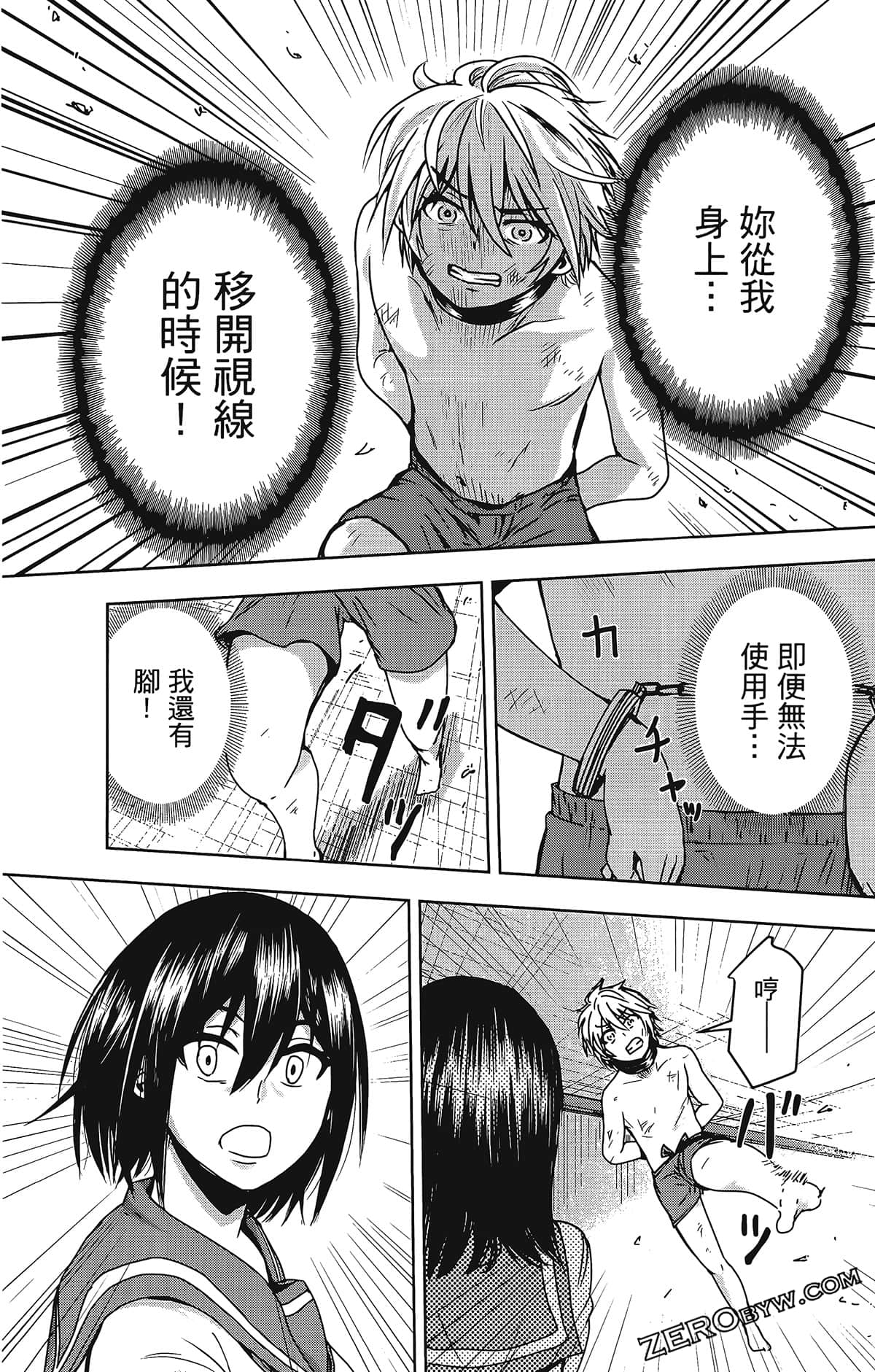 Page 65