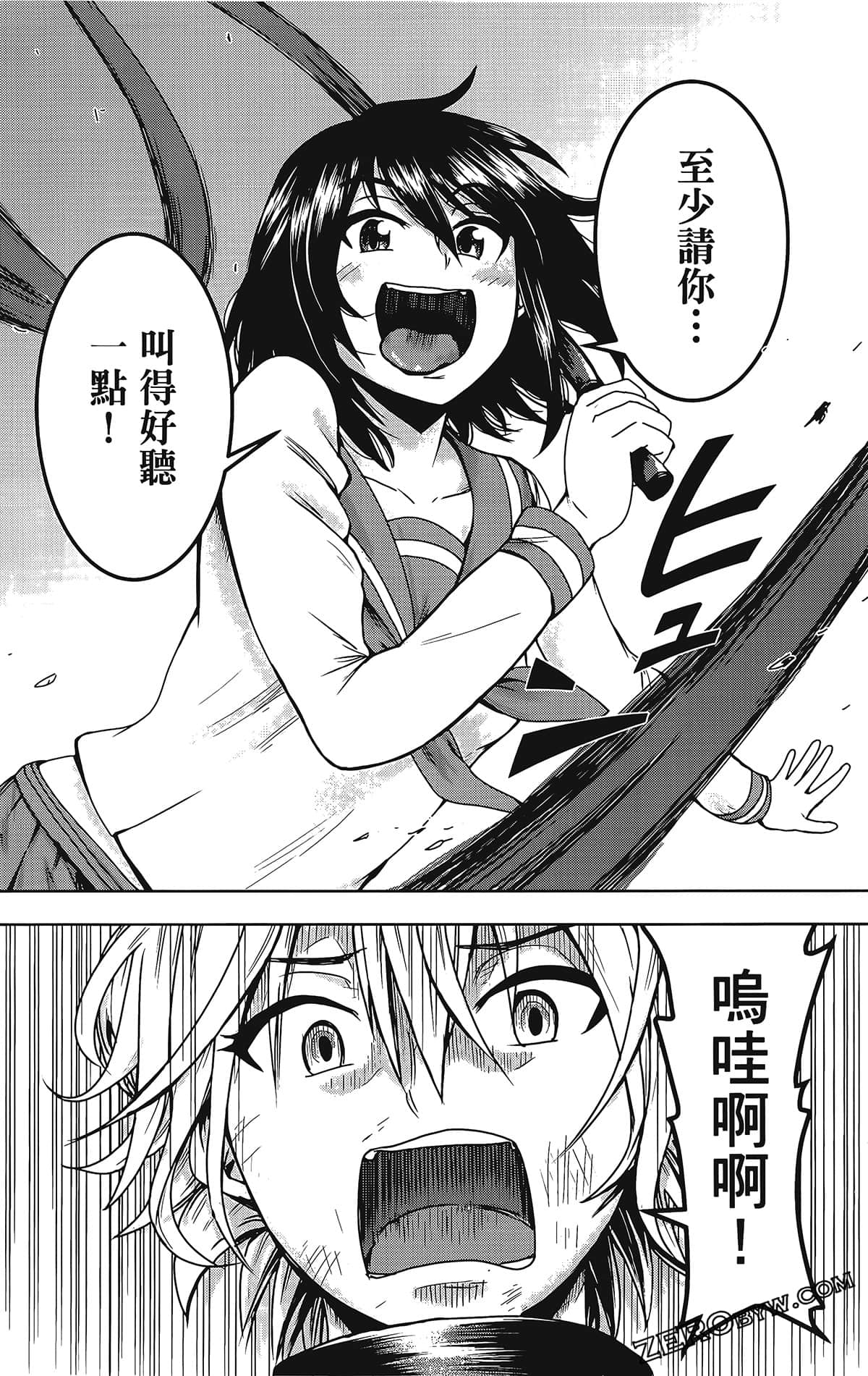 Page 68
