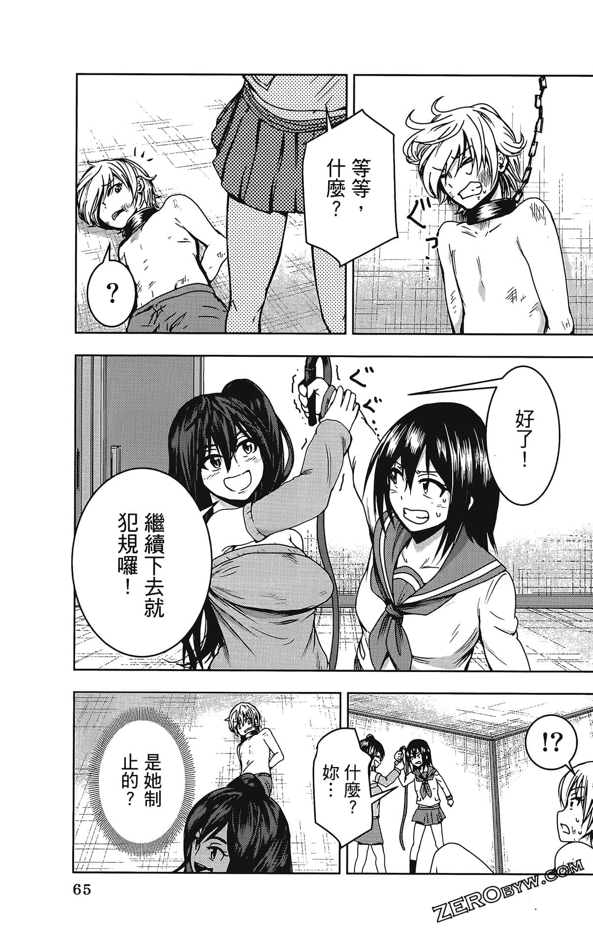 Page 69