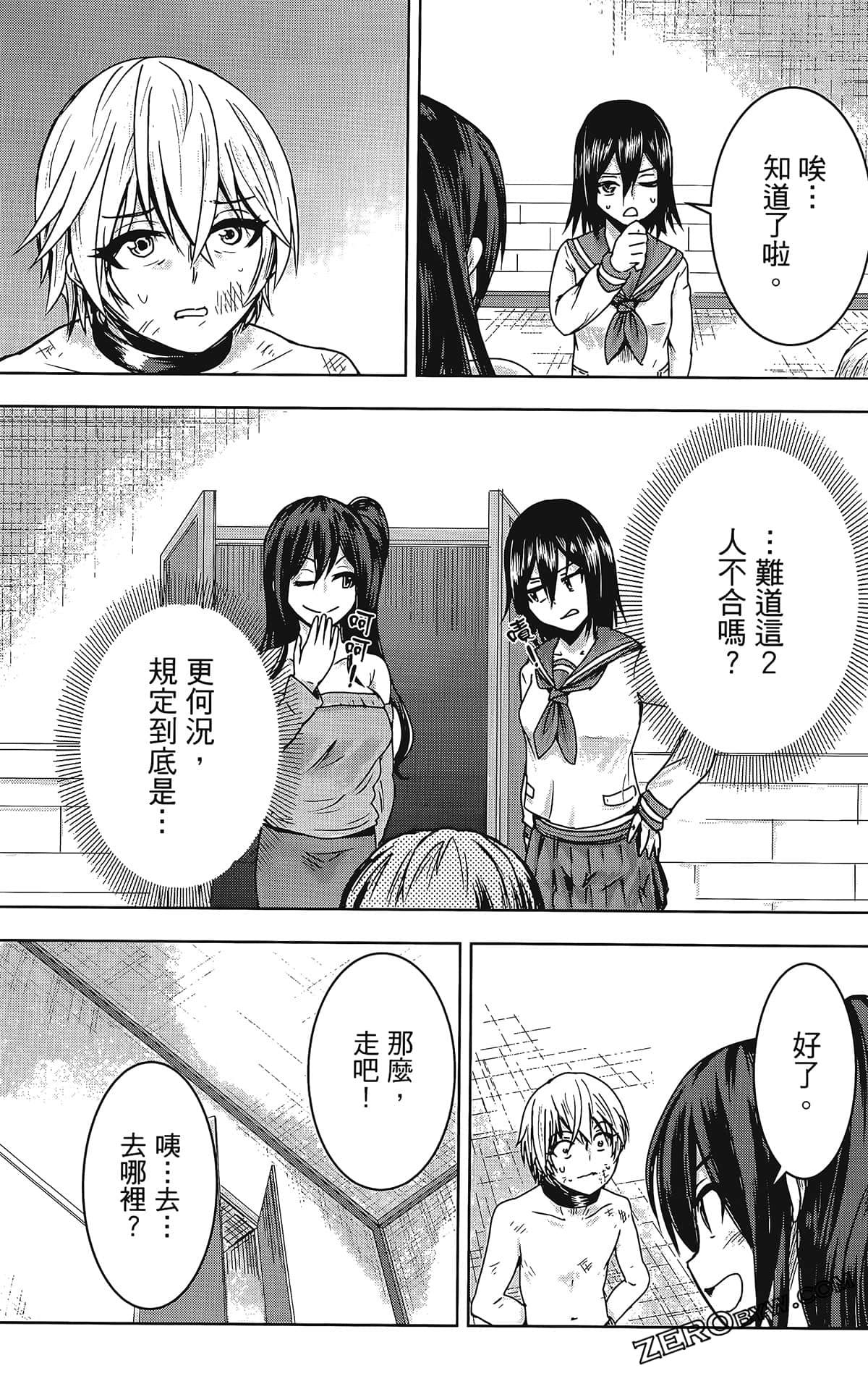 Page 71