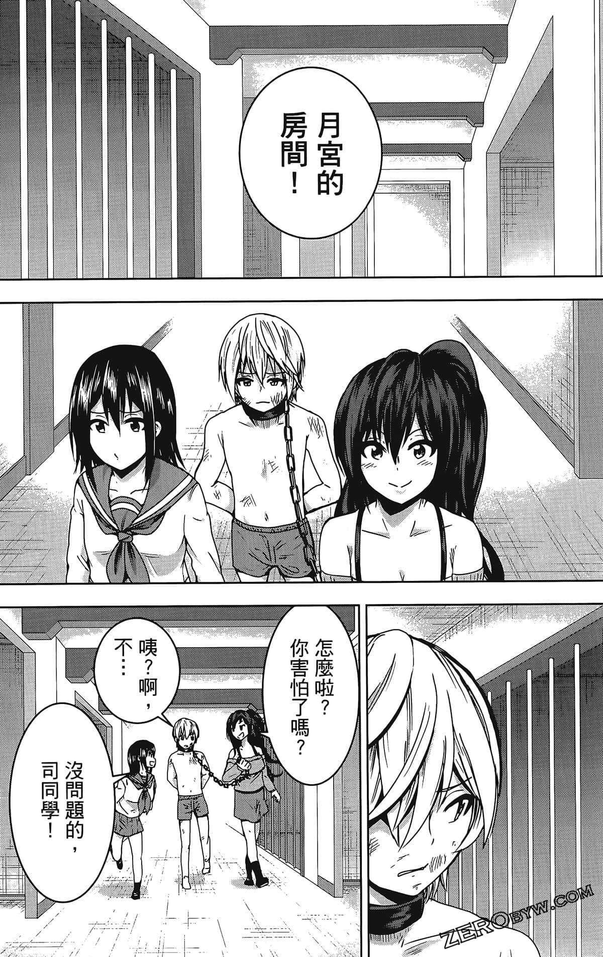 Page 72