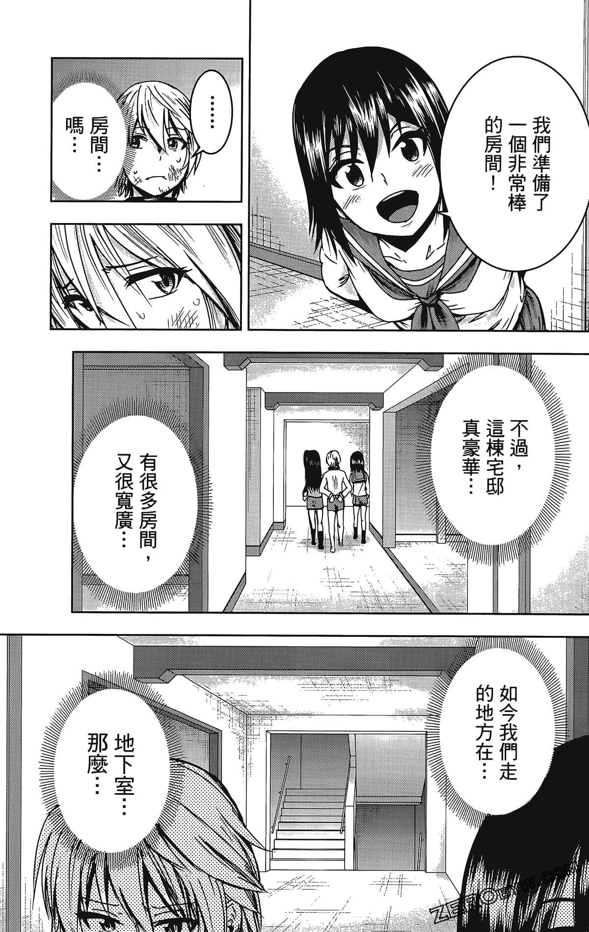 Page 73