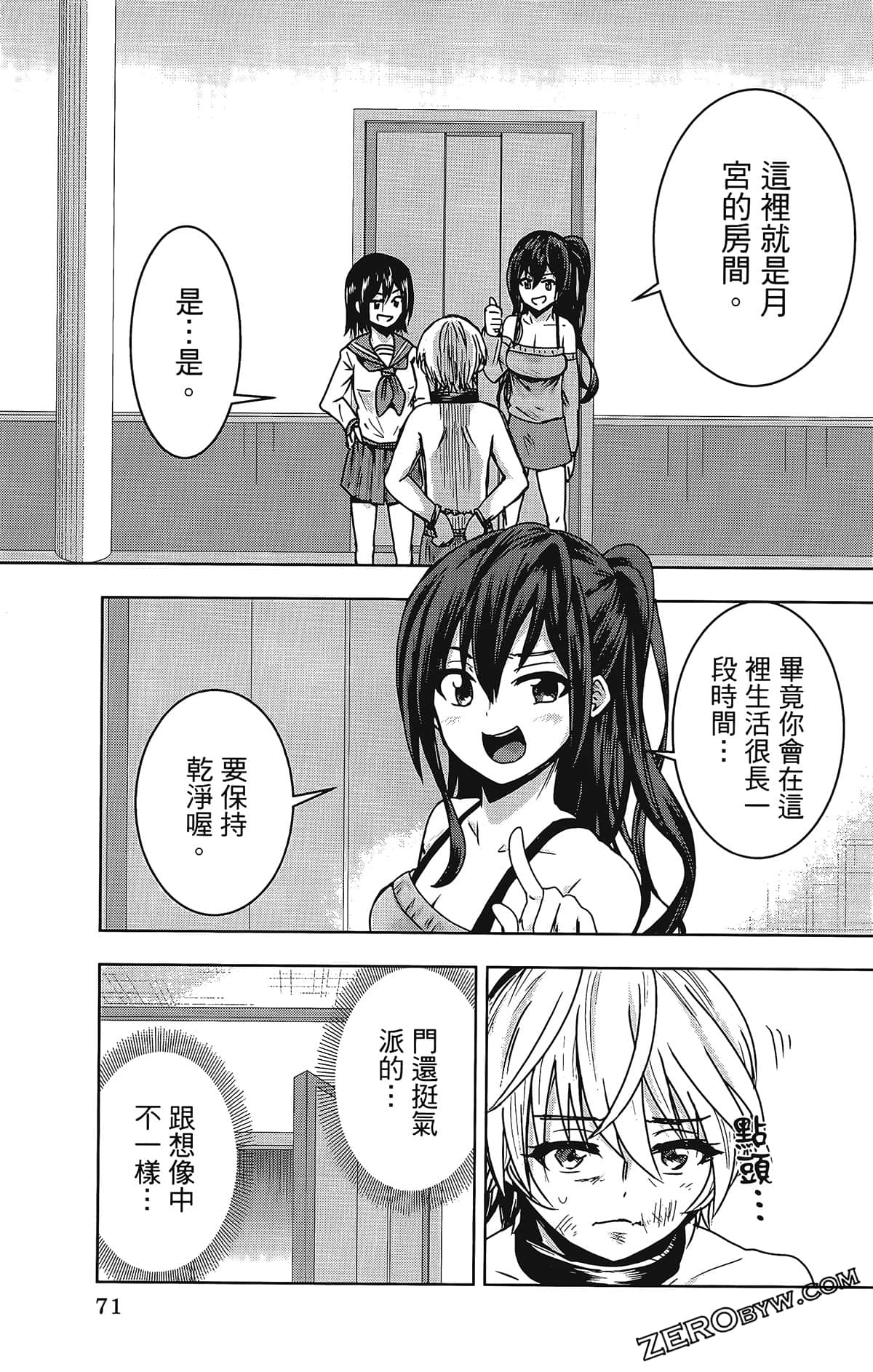 Page 75