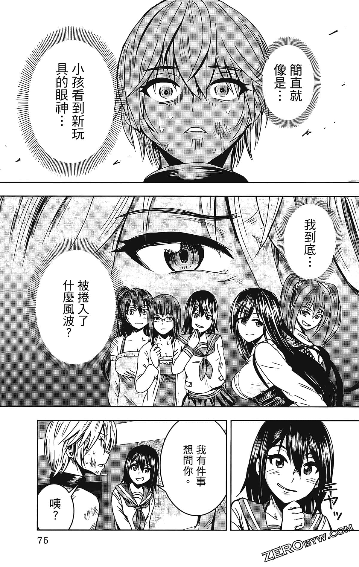Page 79