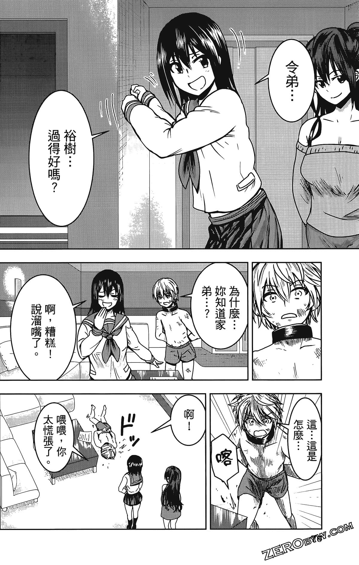 Page 80