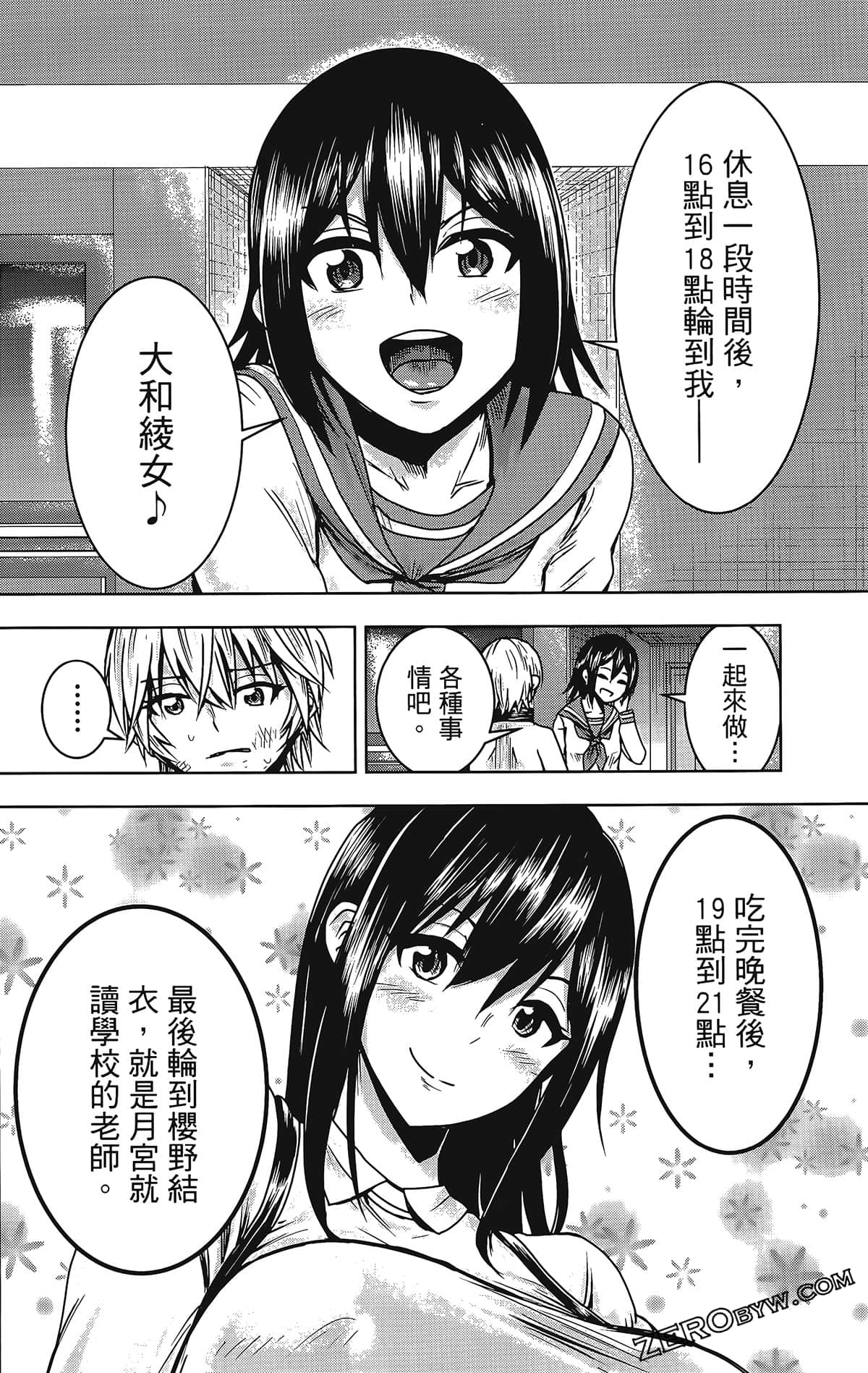 Page 86