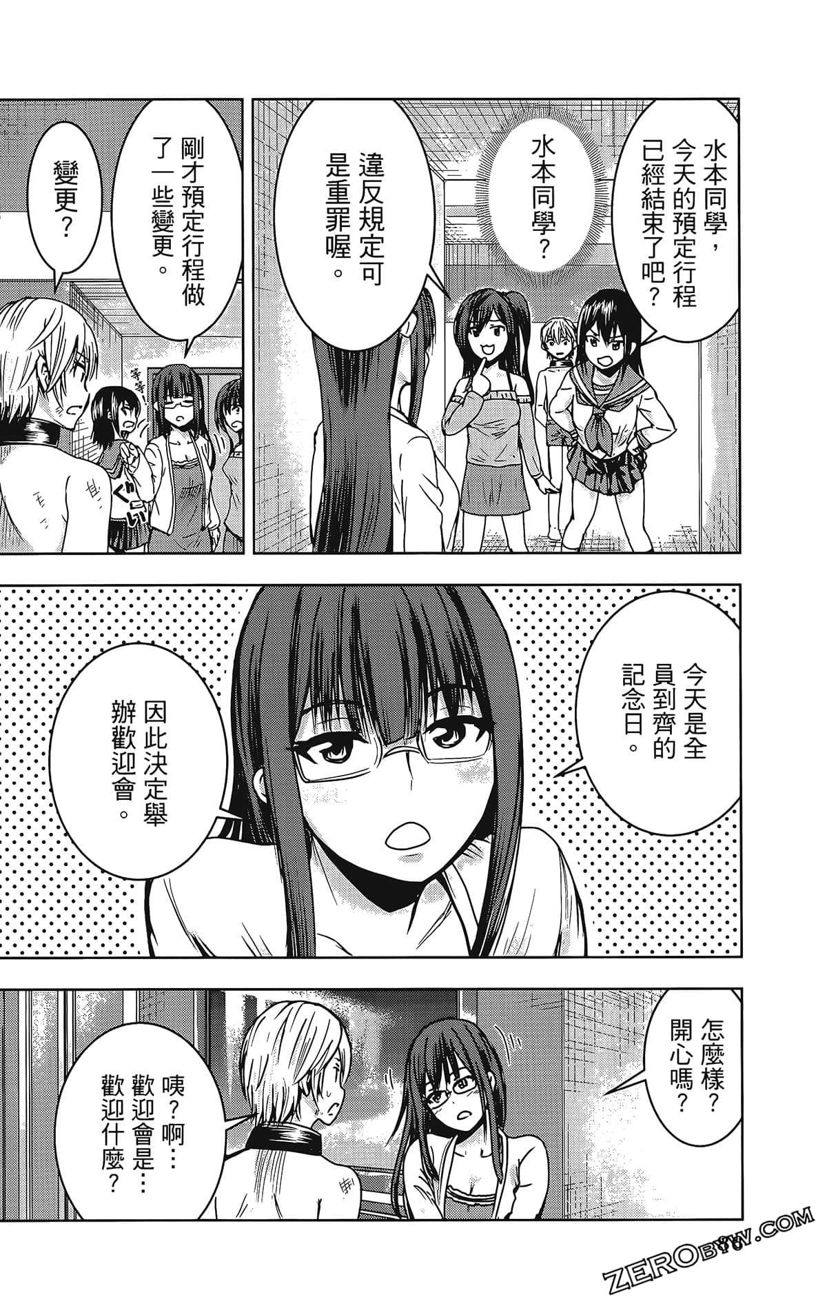 Page 90