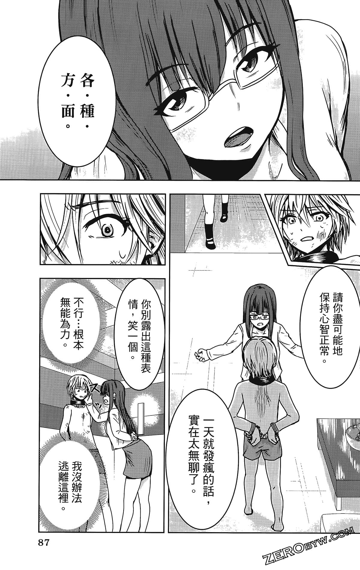 Page 91
