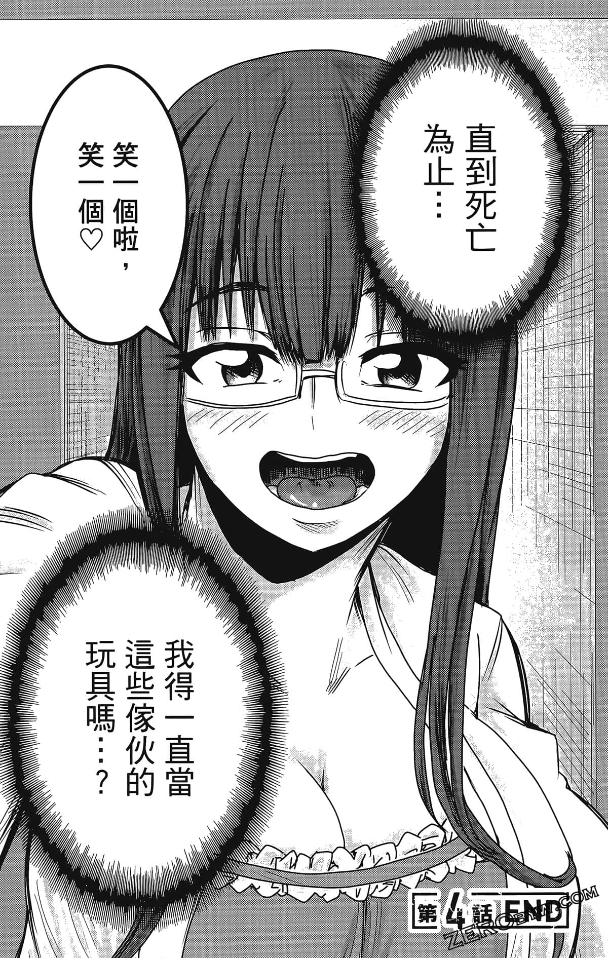 Page 92