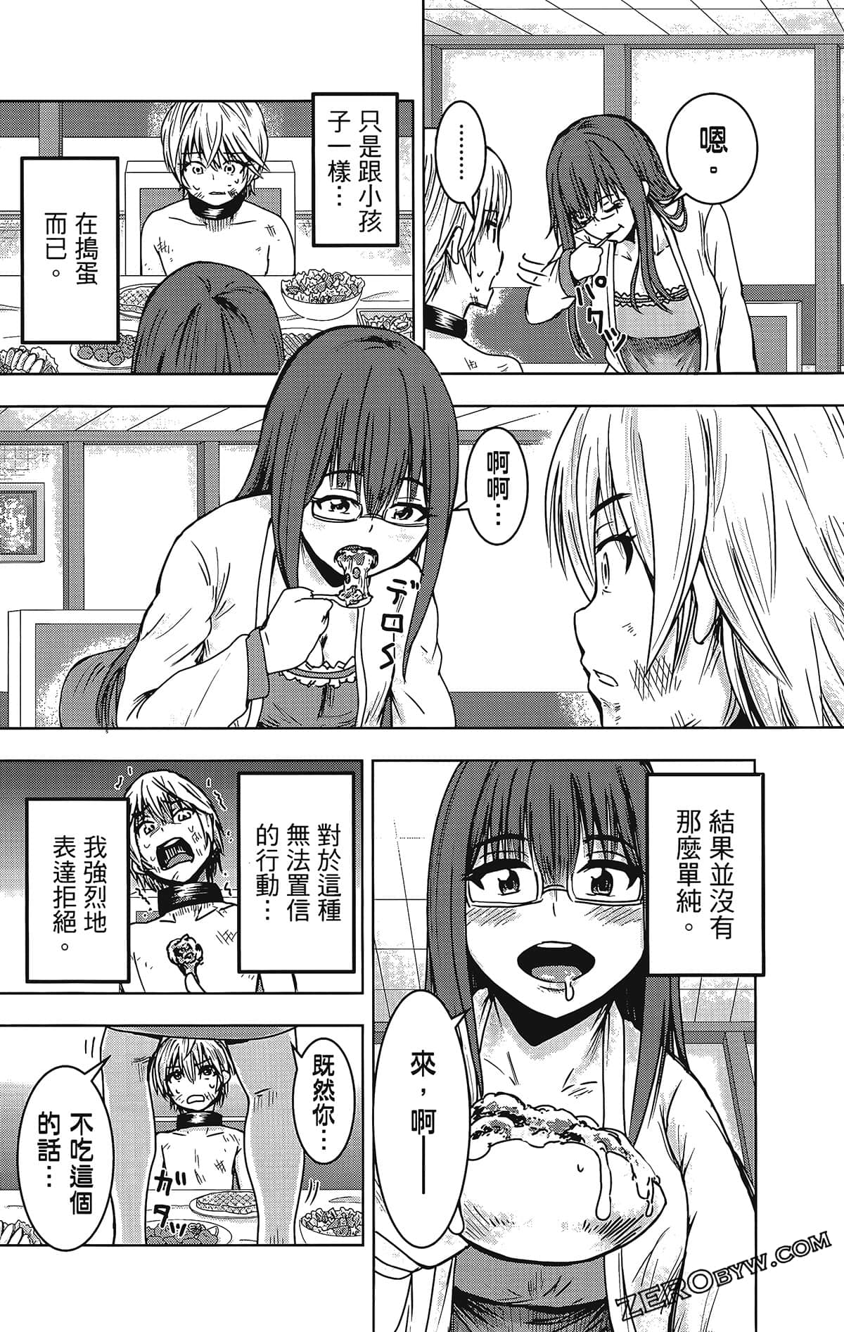 Page 94