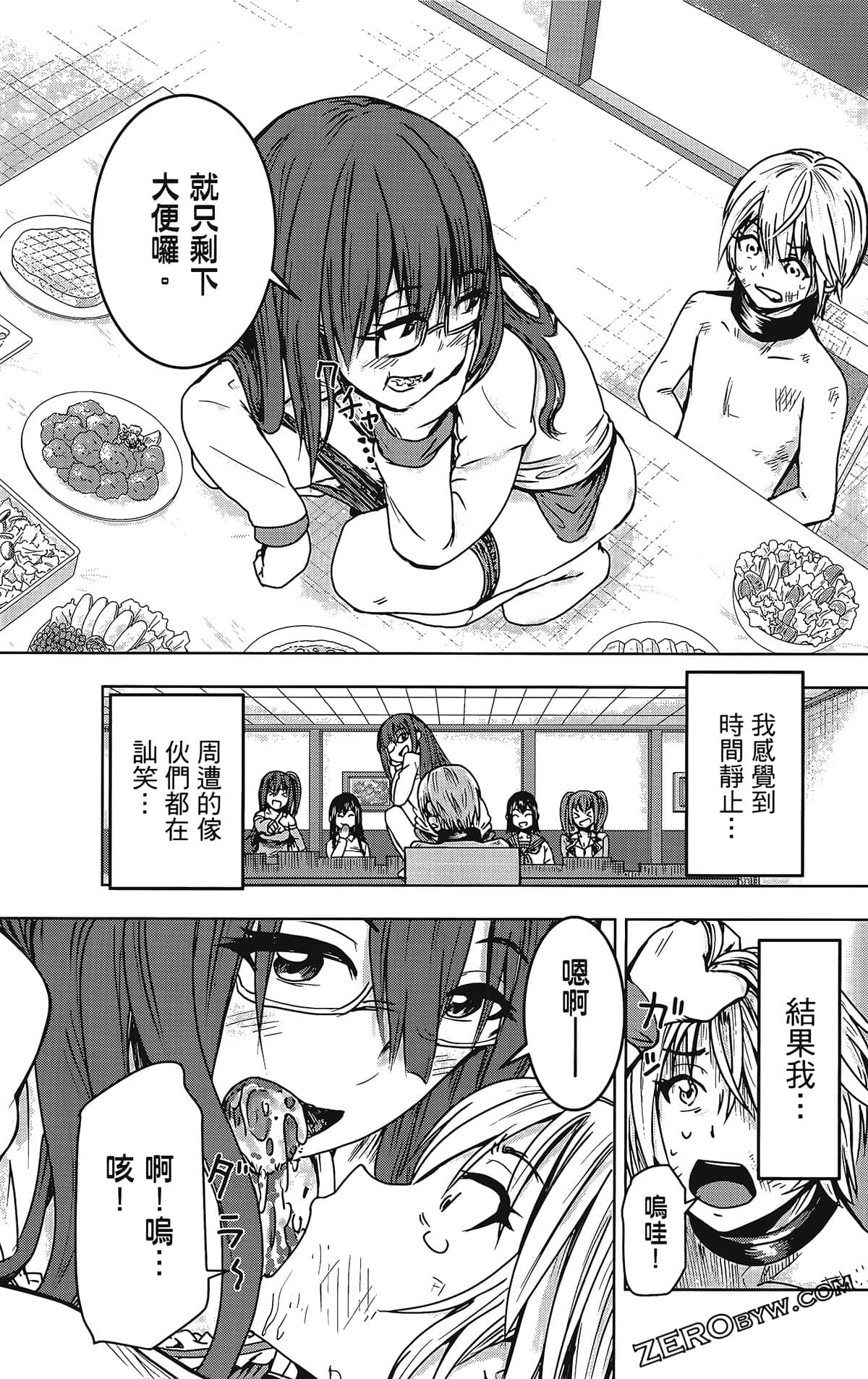 Page 95