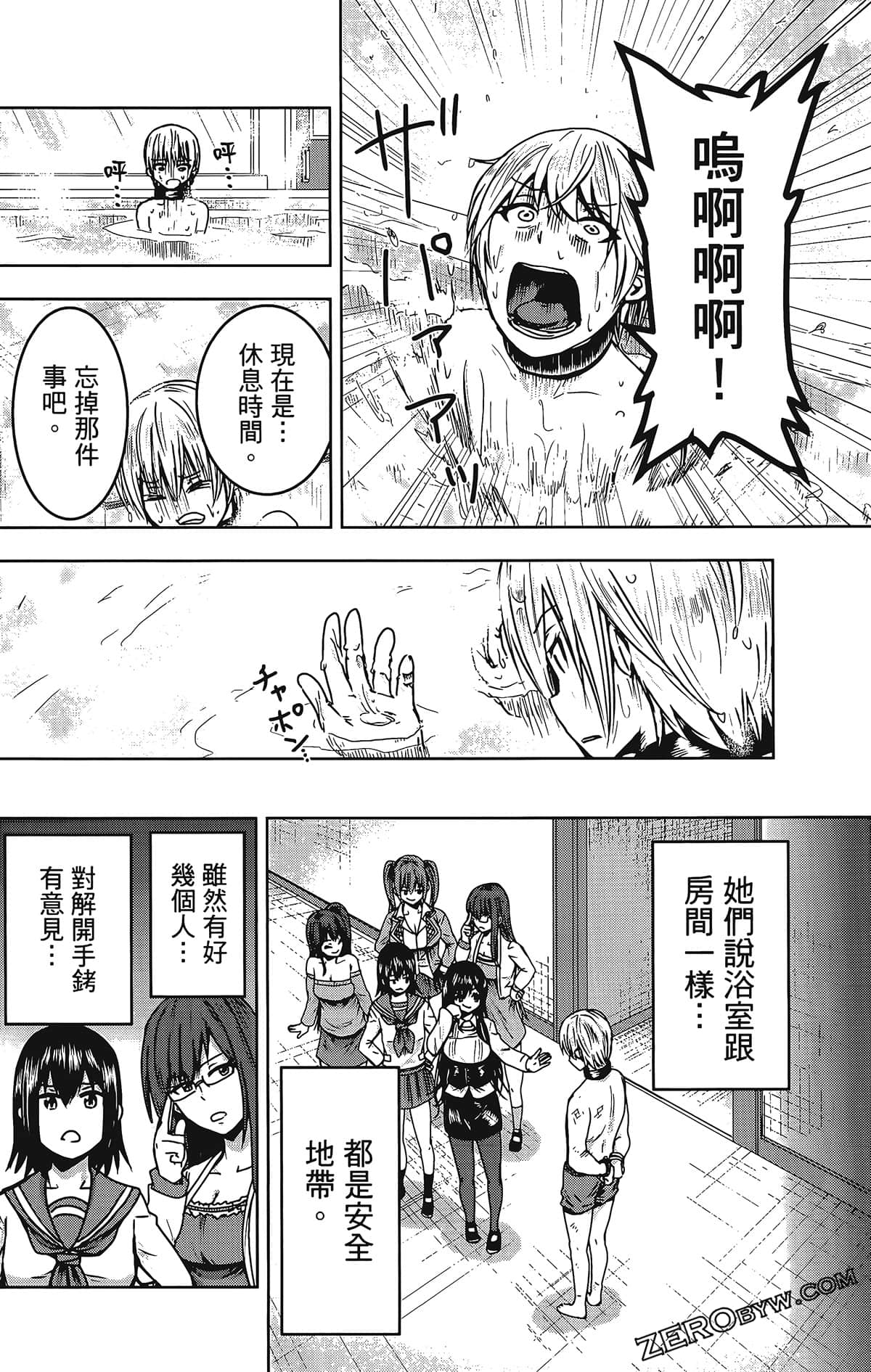 Page 96