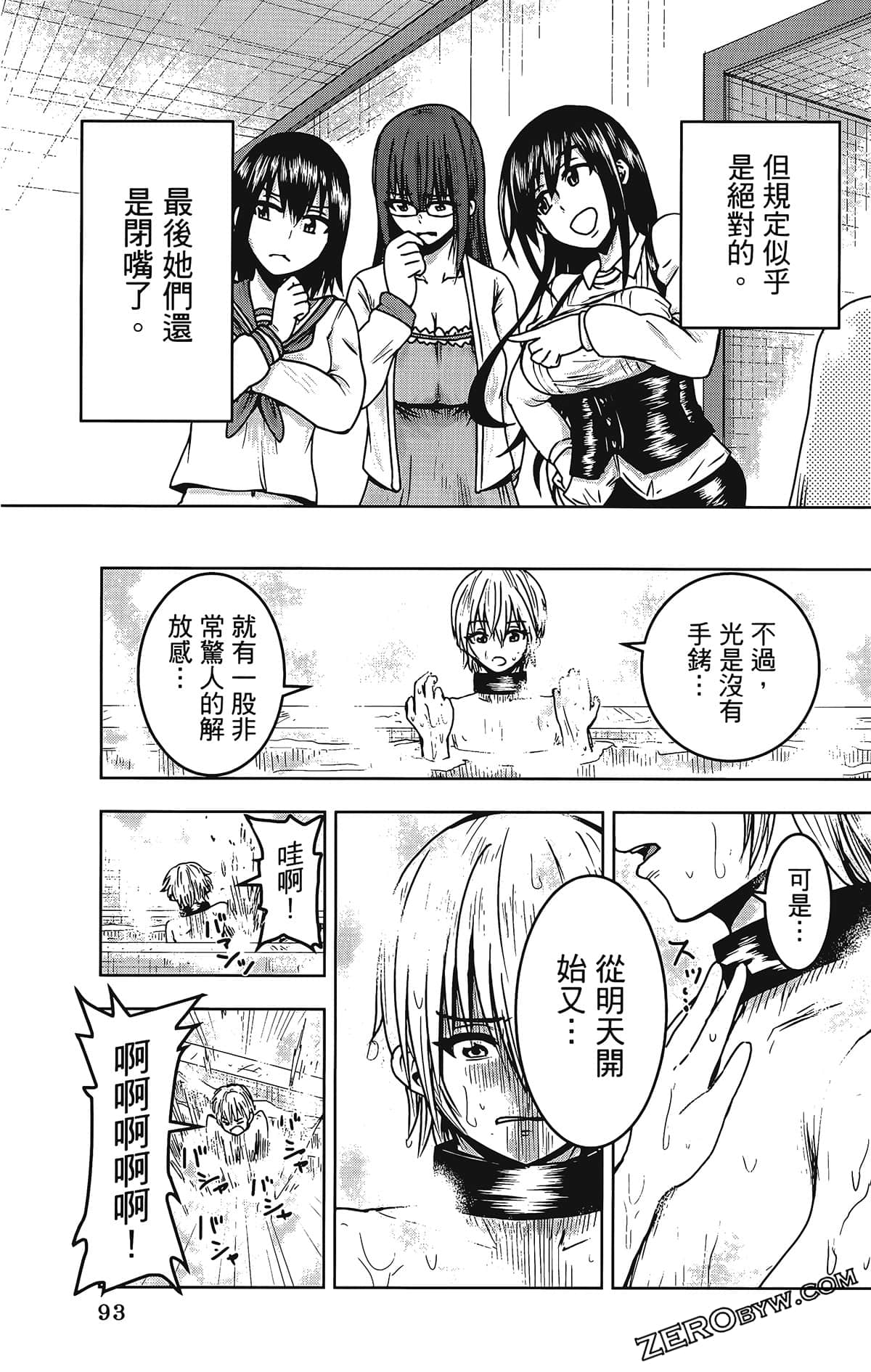 Page 97
