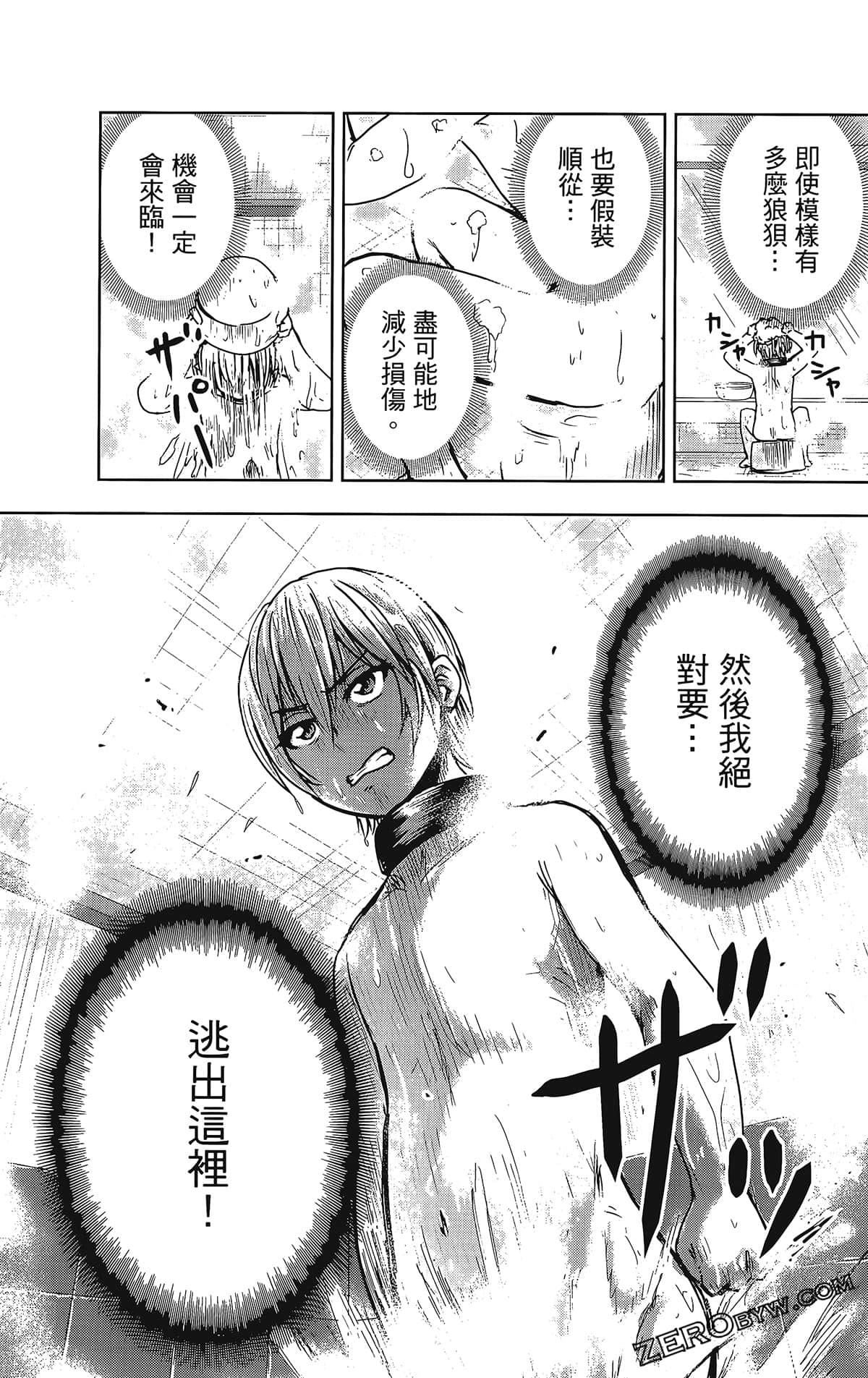 Page 99
