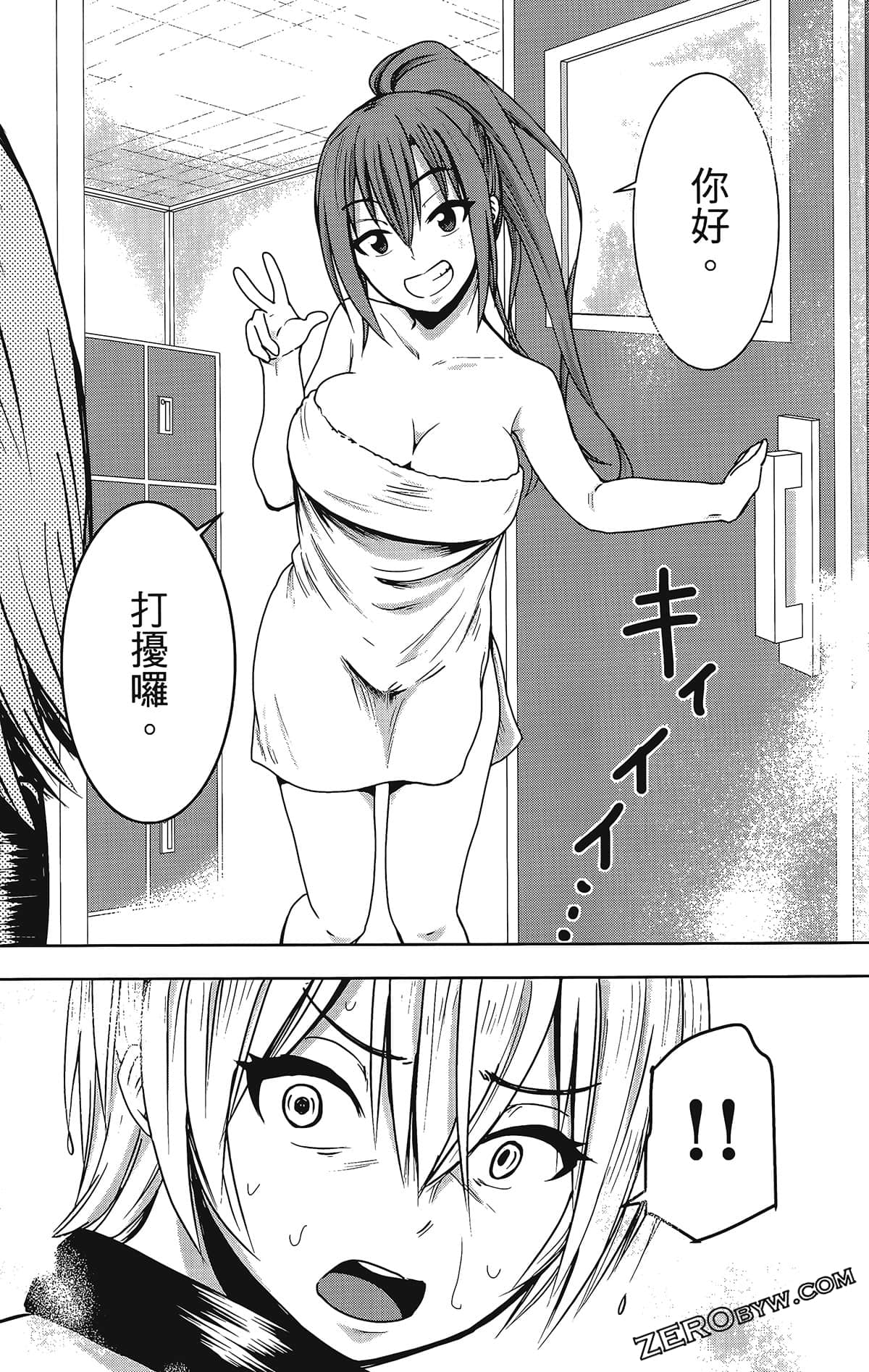 Page 100