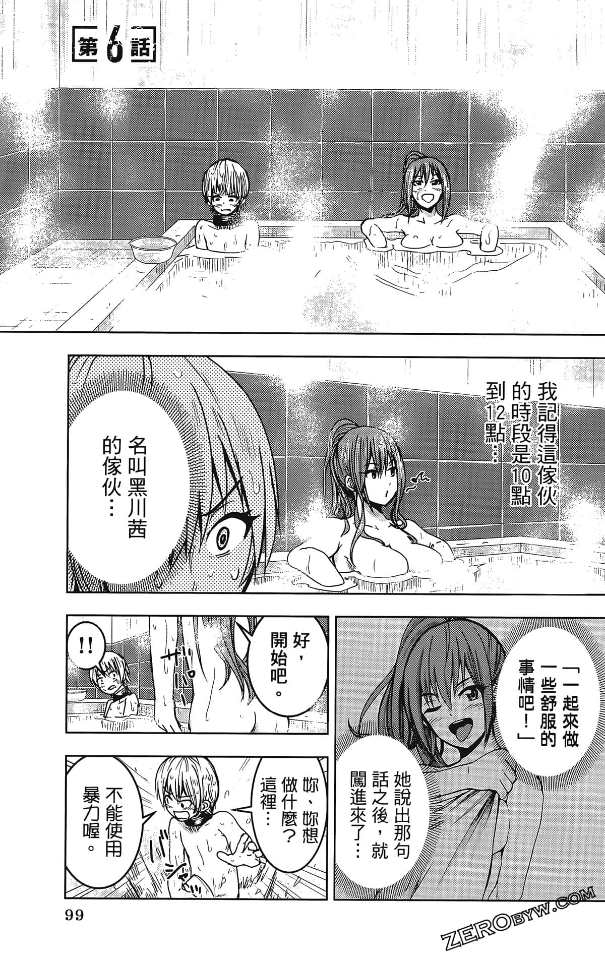 Page 103