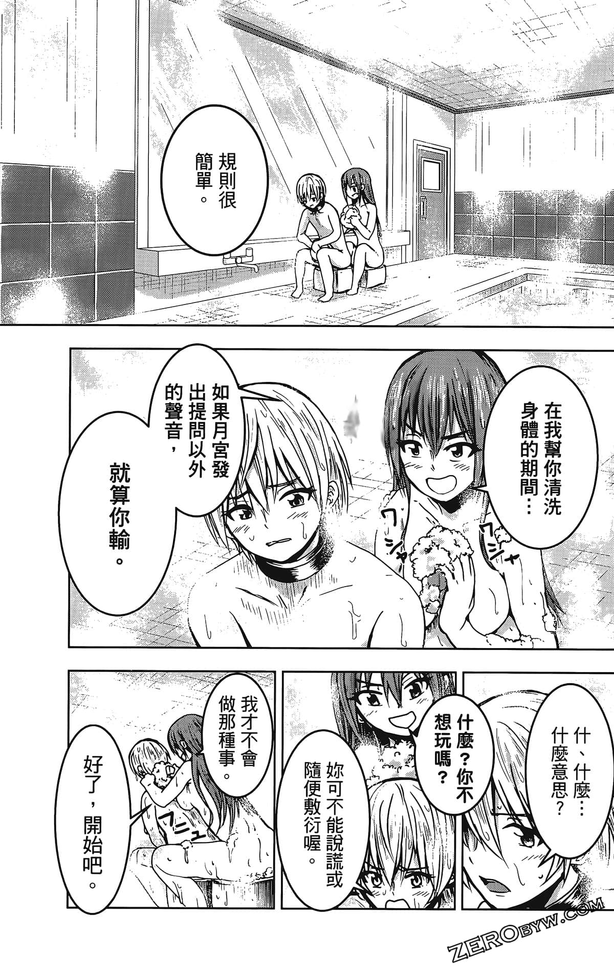 Page 105