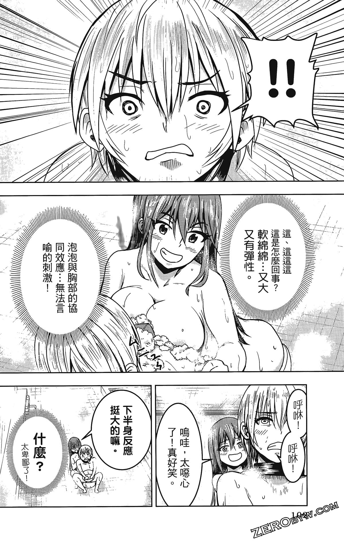 Page 106